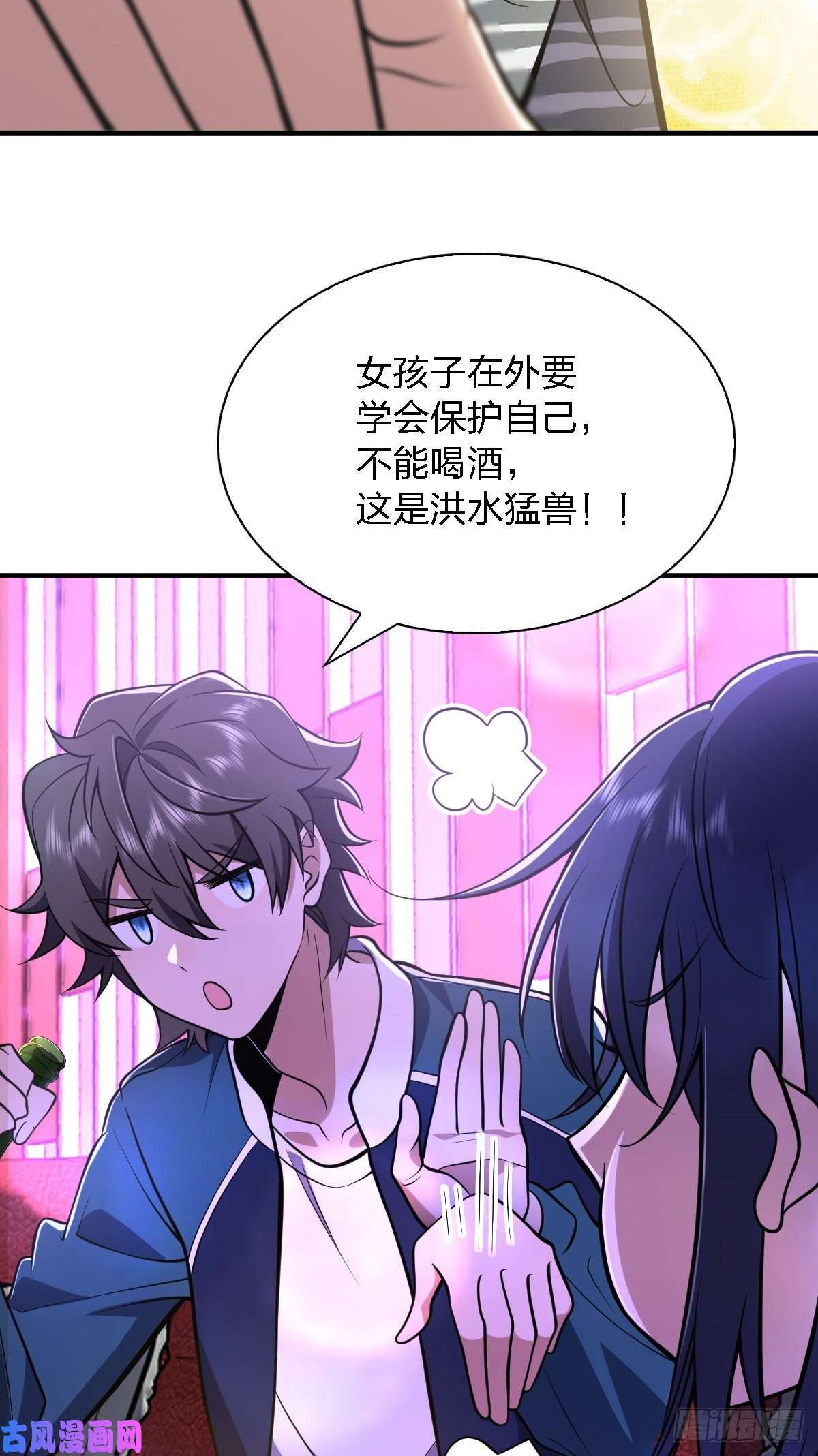 我家老婆来自一千年前30