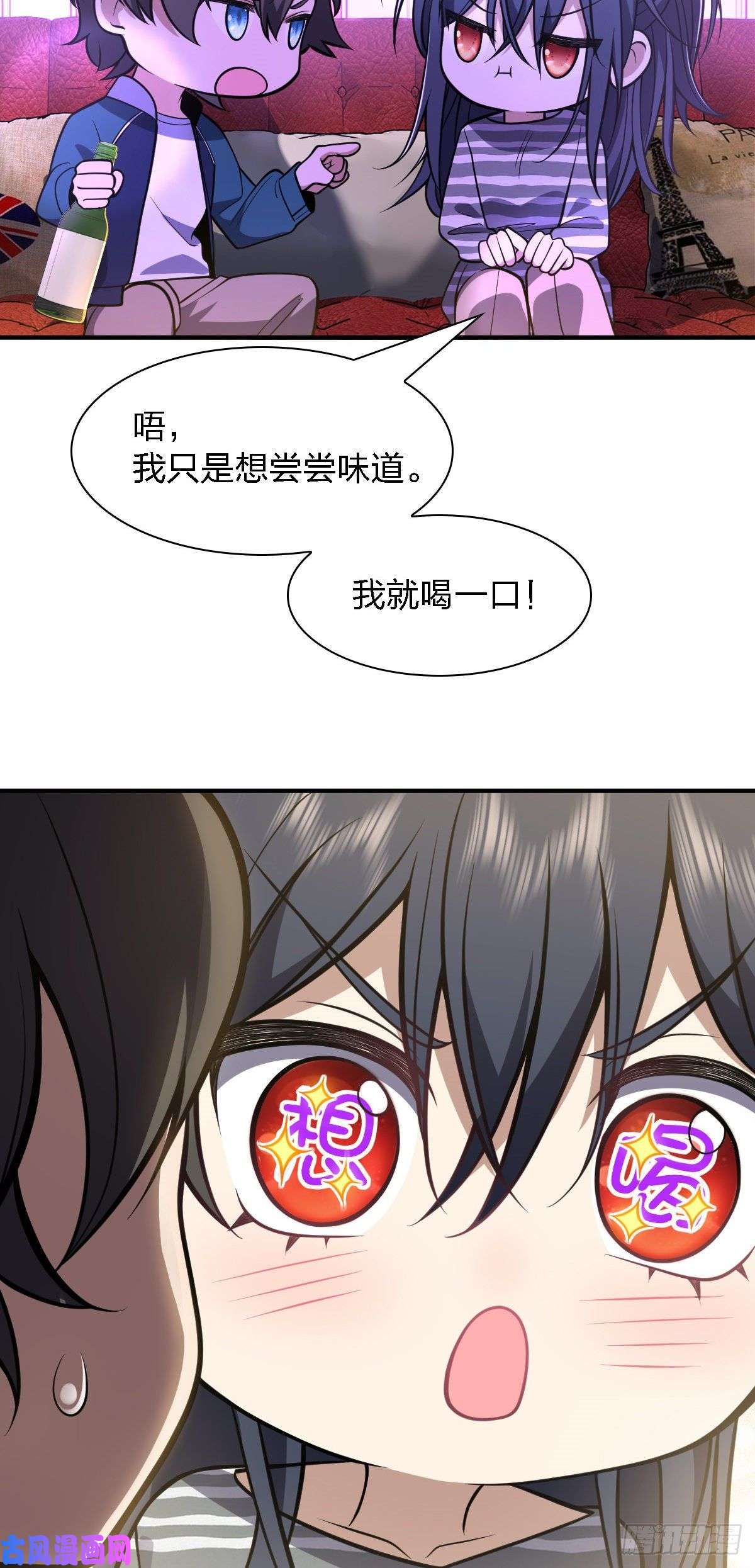 我家老婆来自一千年前30