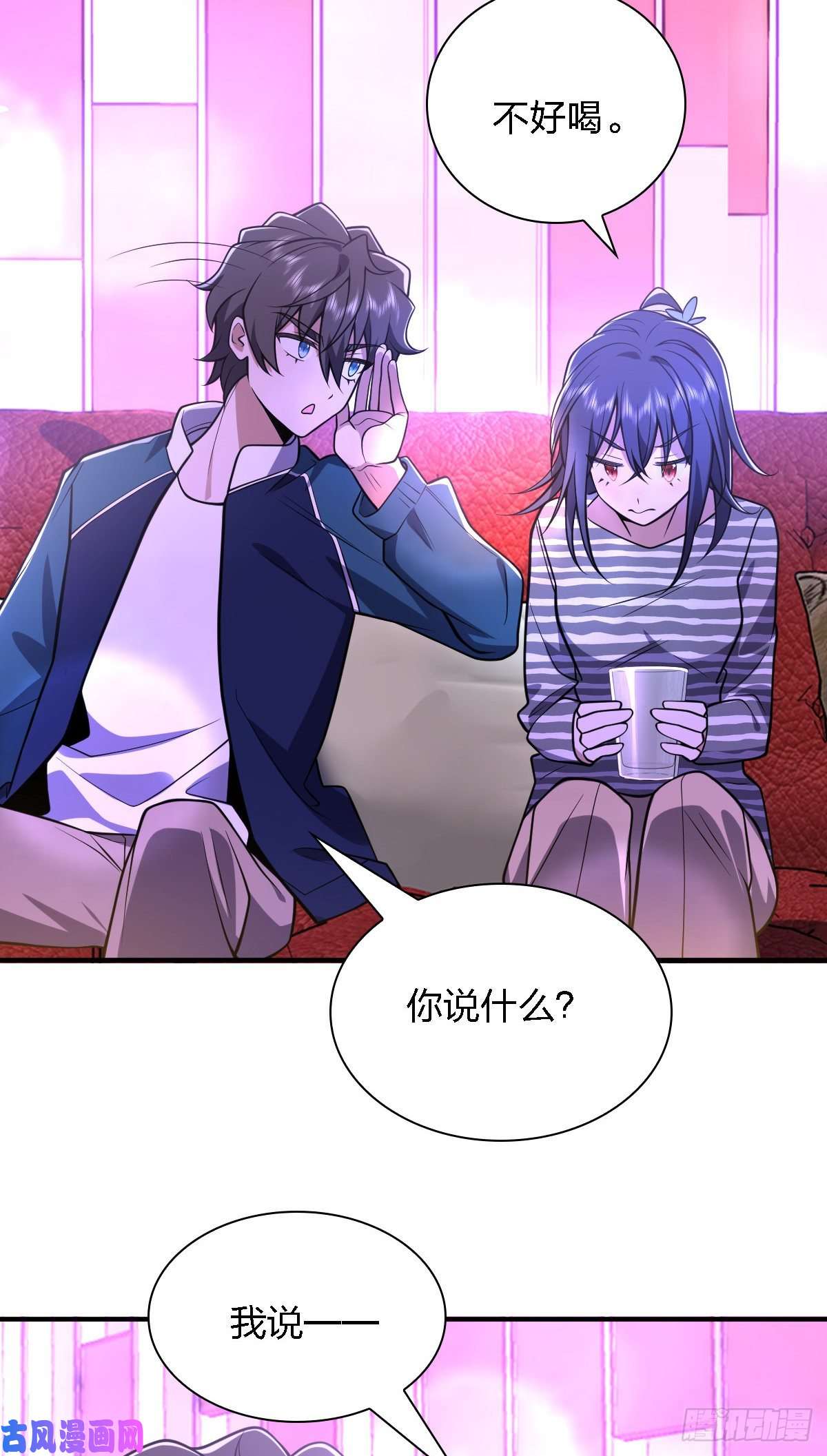我家老婆来自一千年前30