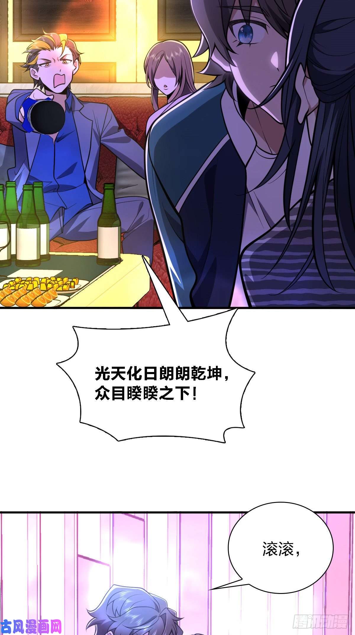 我家老婆来自一千年前30