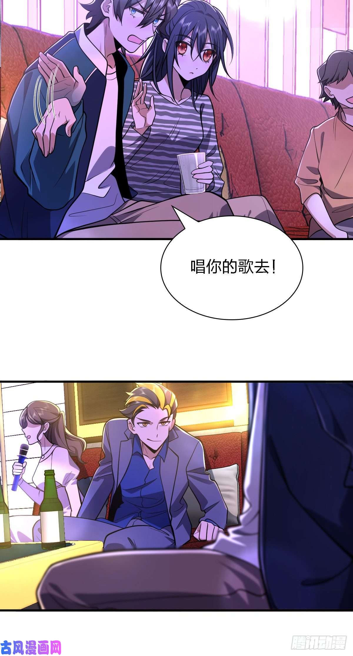 我家老婆来自一千年前30