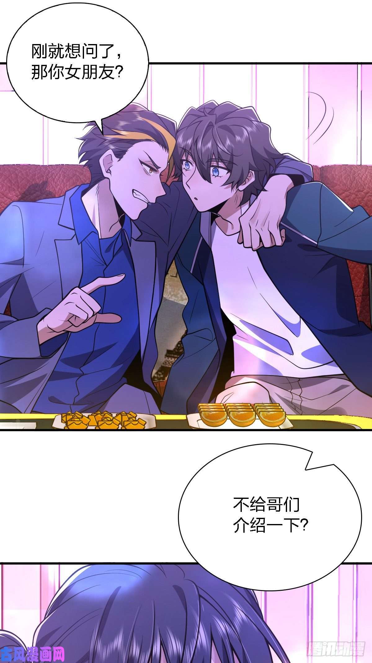 我家老婆来自一千年前30
