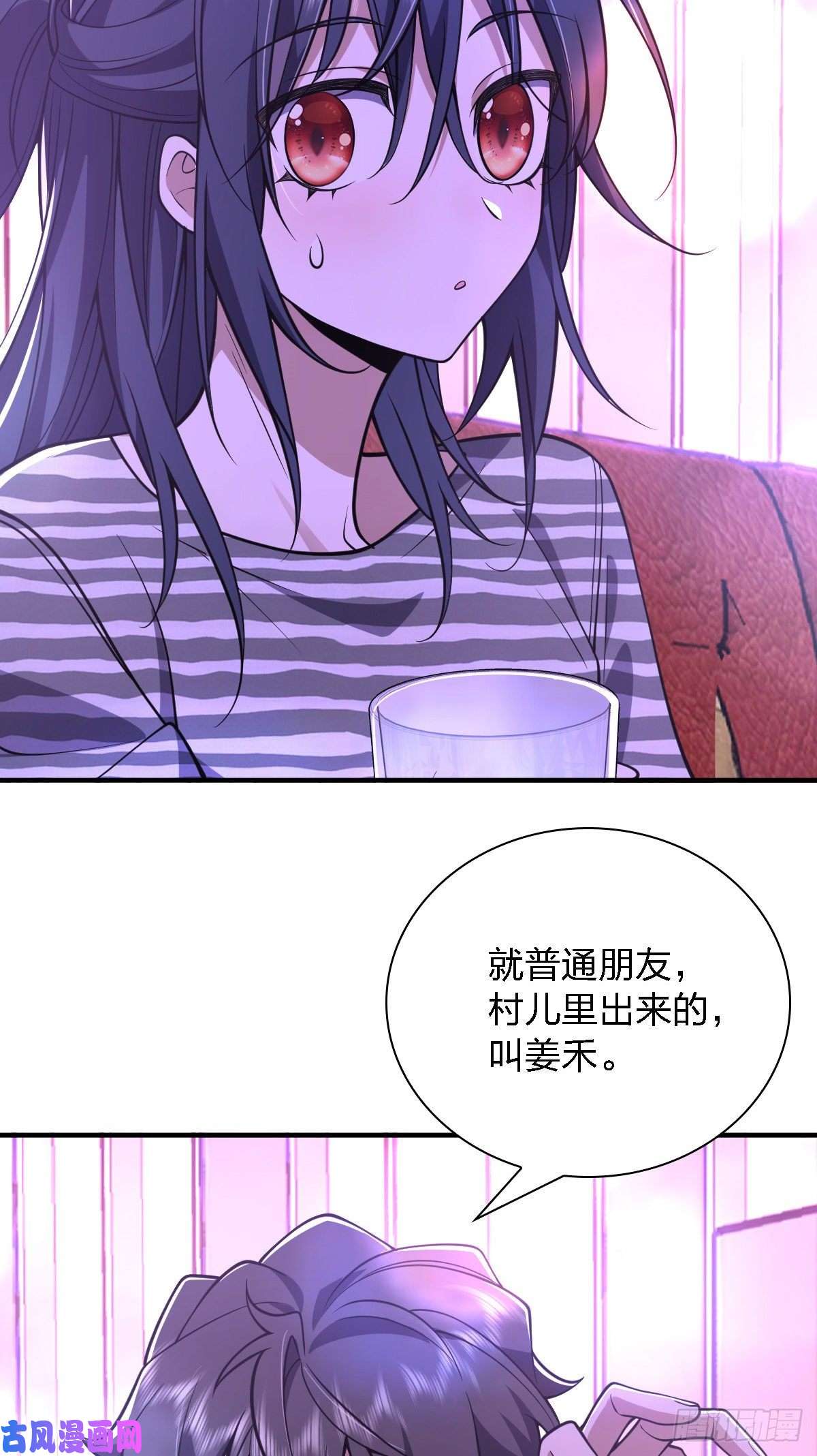 我家老婆来自一千年前30
