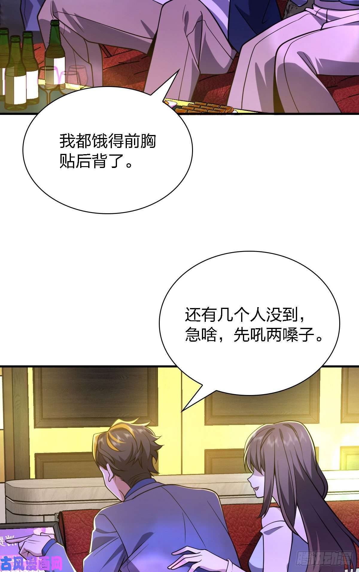 我家老婆来自一千年前30