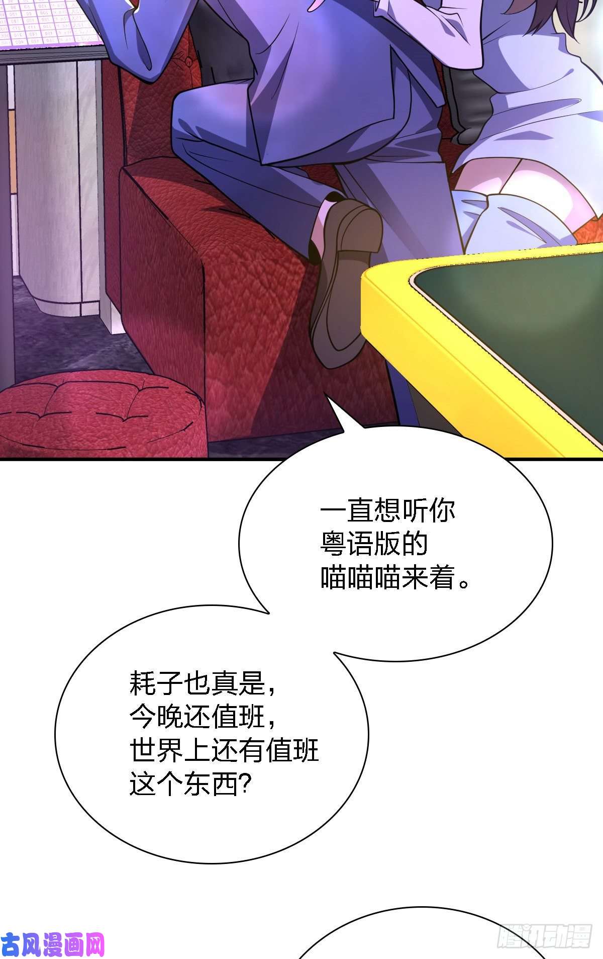 我家老婆来自一千年前30