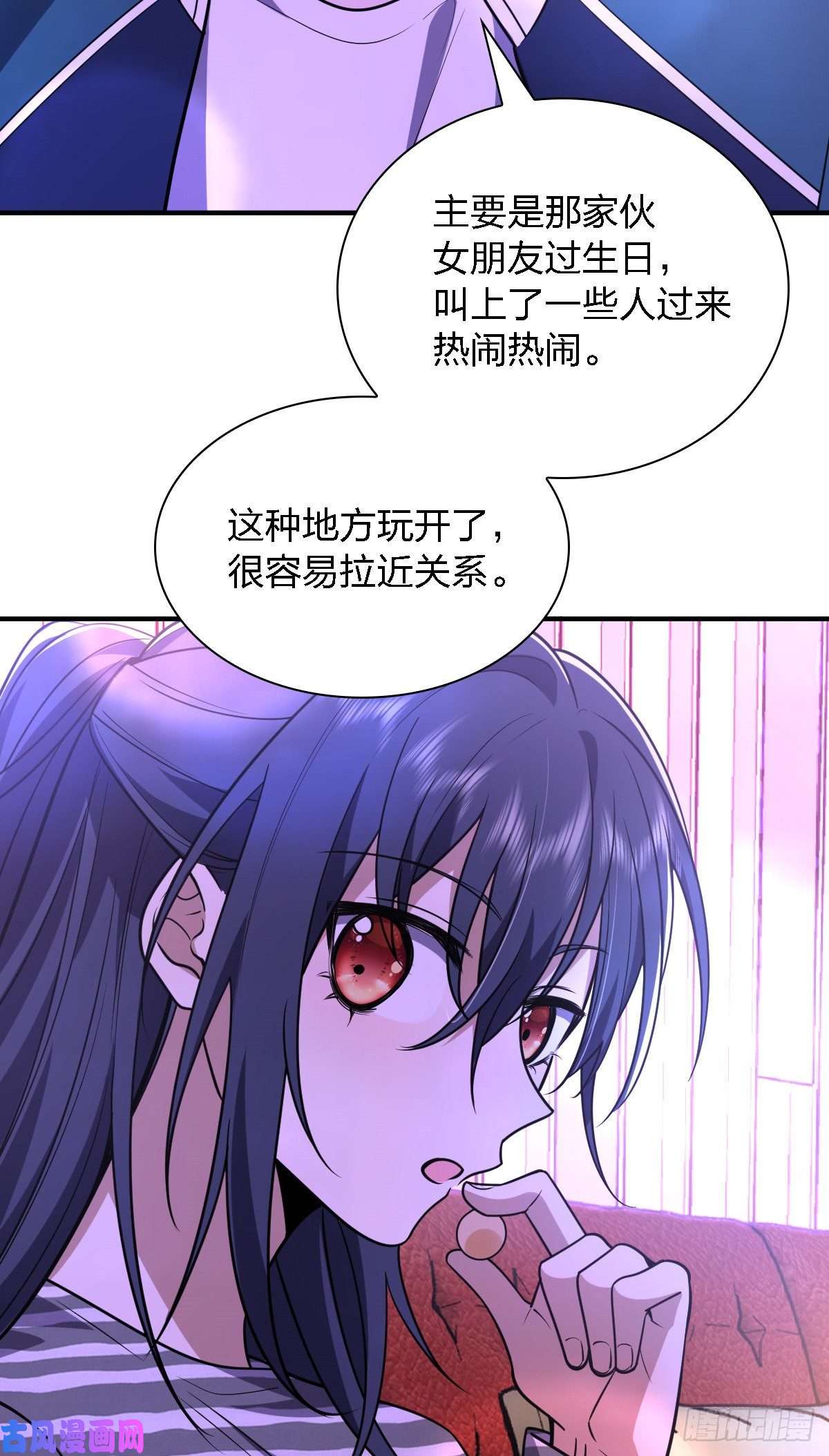 我家老婆来自一千年前30