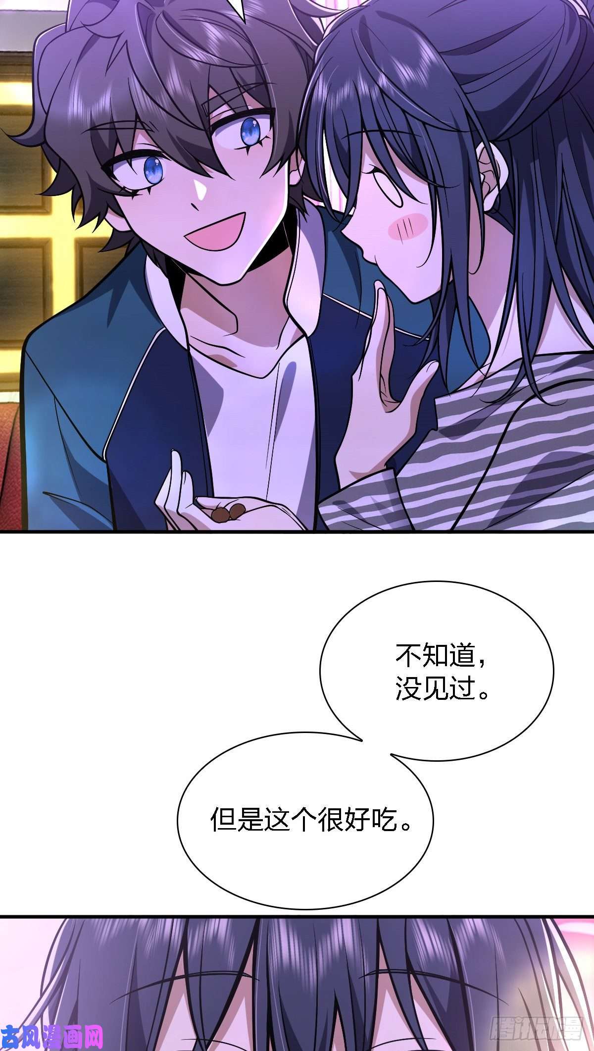 我家老婆来自一千年前30