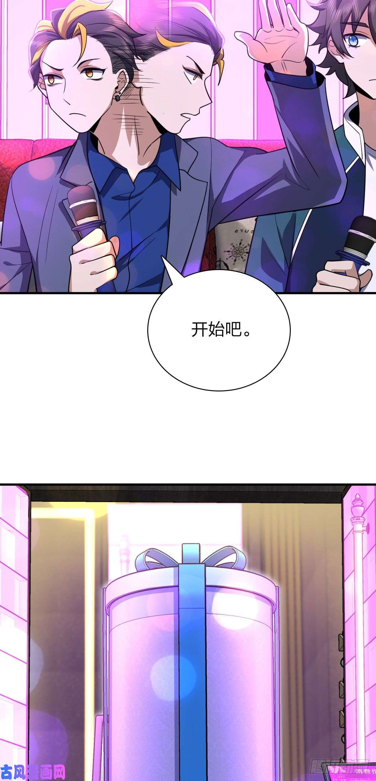 我家老婆来自一千年前31