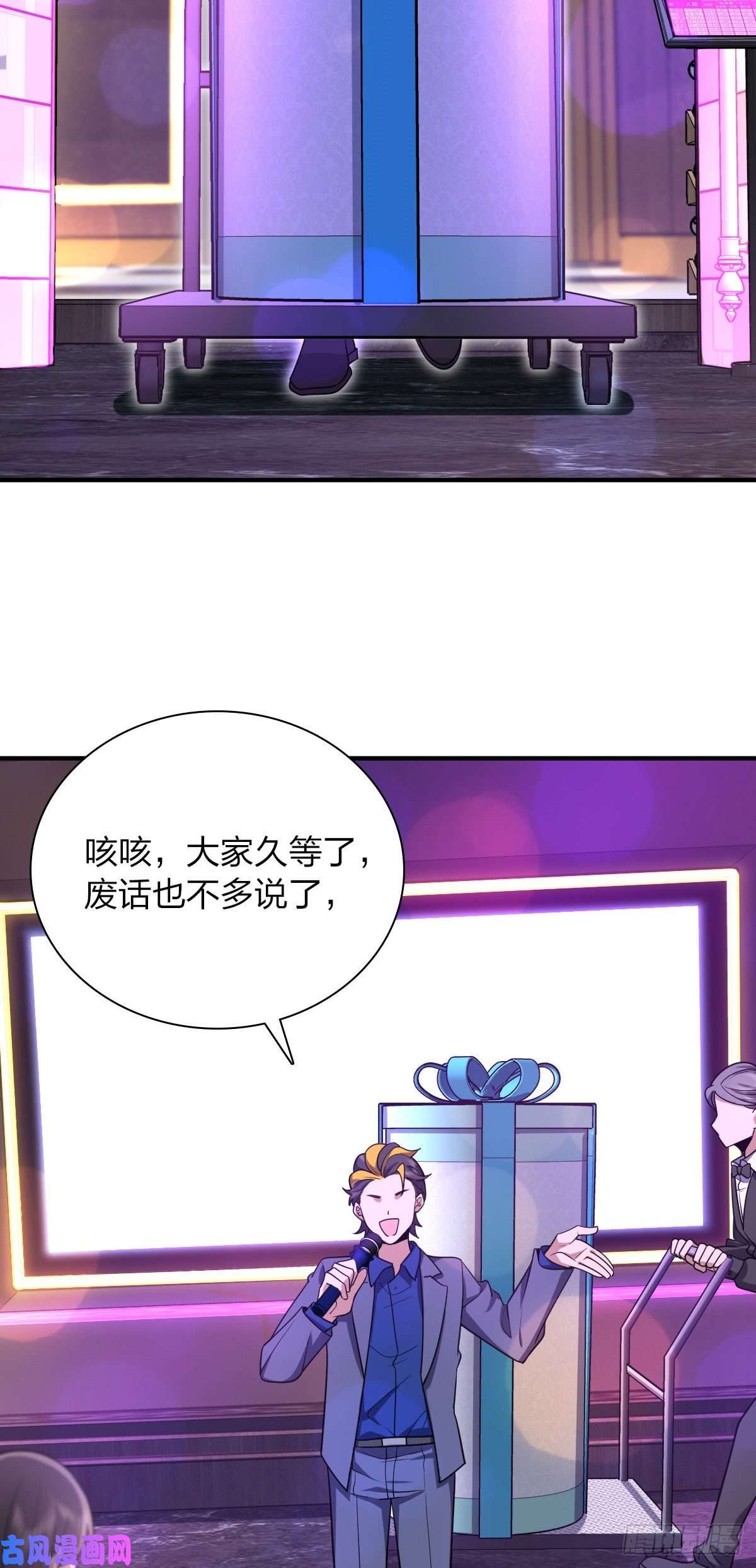 我家老婆来自一千年前31