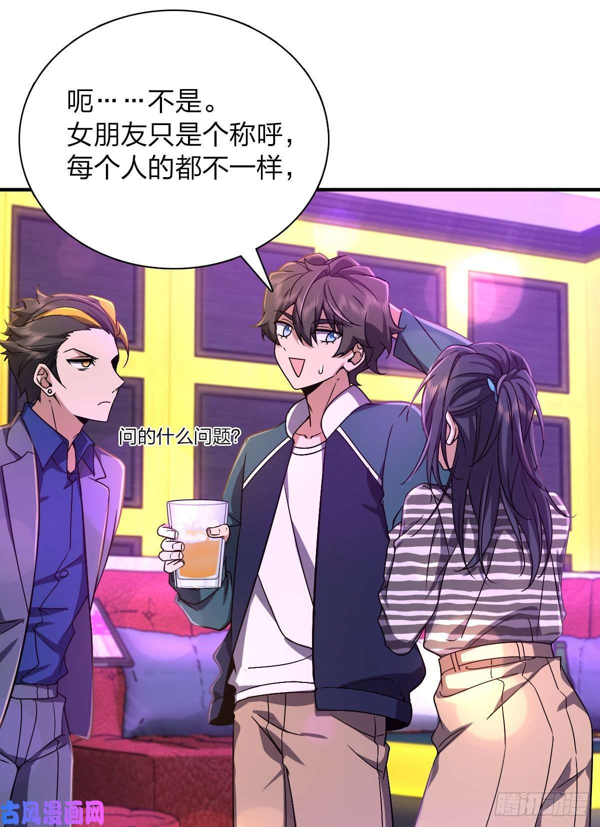 我家老婆来自一千年前31