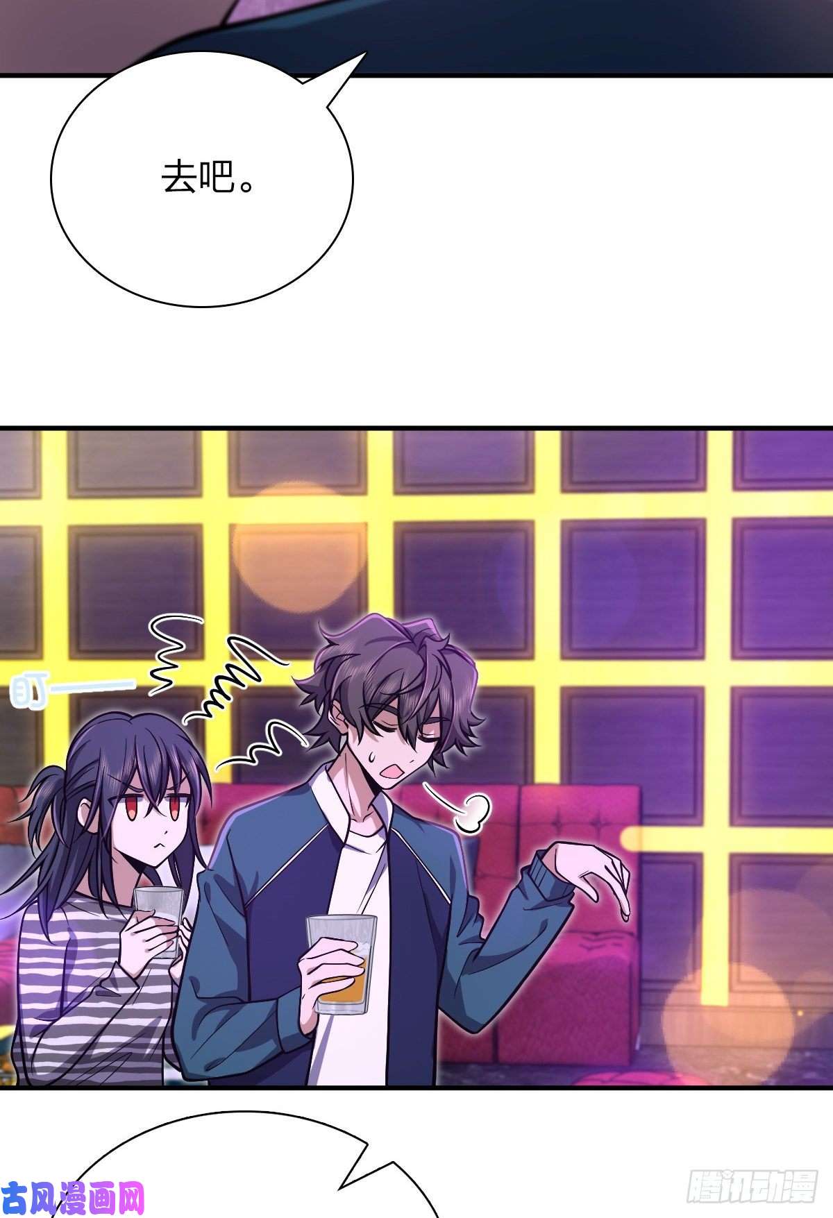 我家老婆来自一千年前31