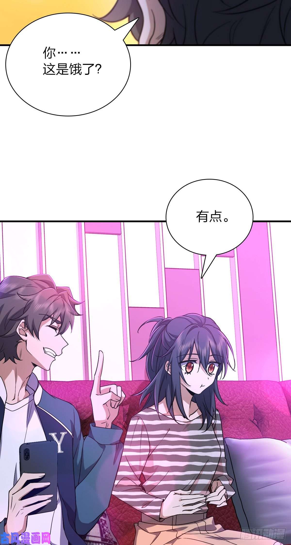 我家老婆来自一千年前31