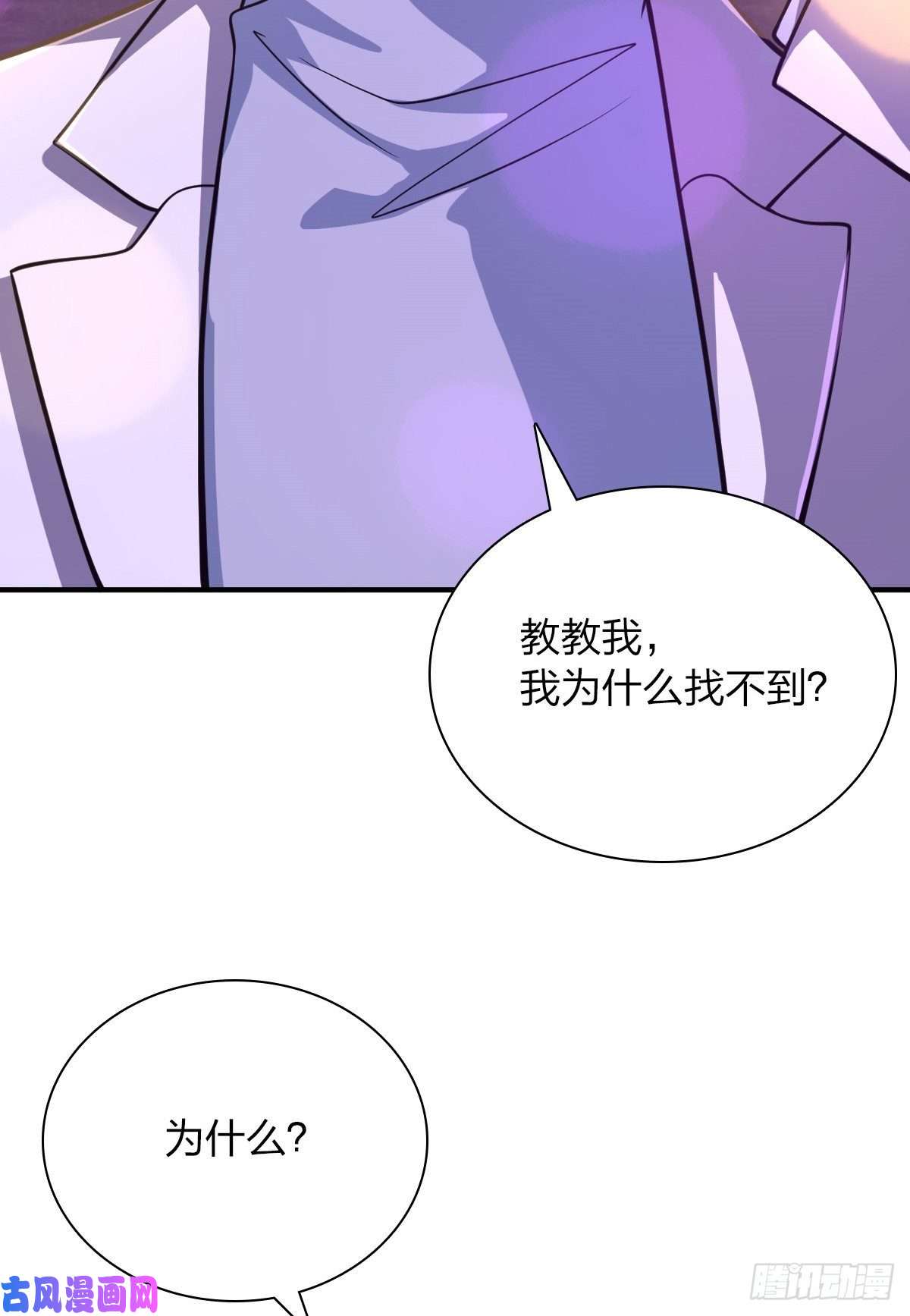 我家老婆来自一千年前31