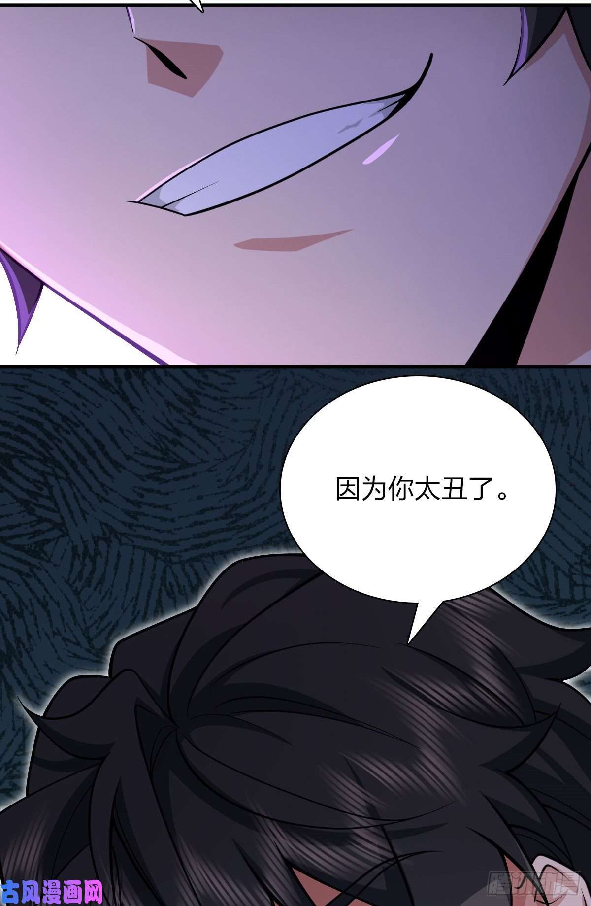 我家老婆来自一千年前31