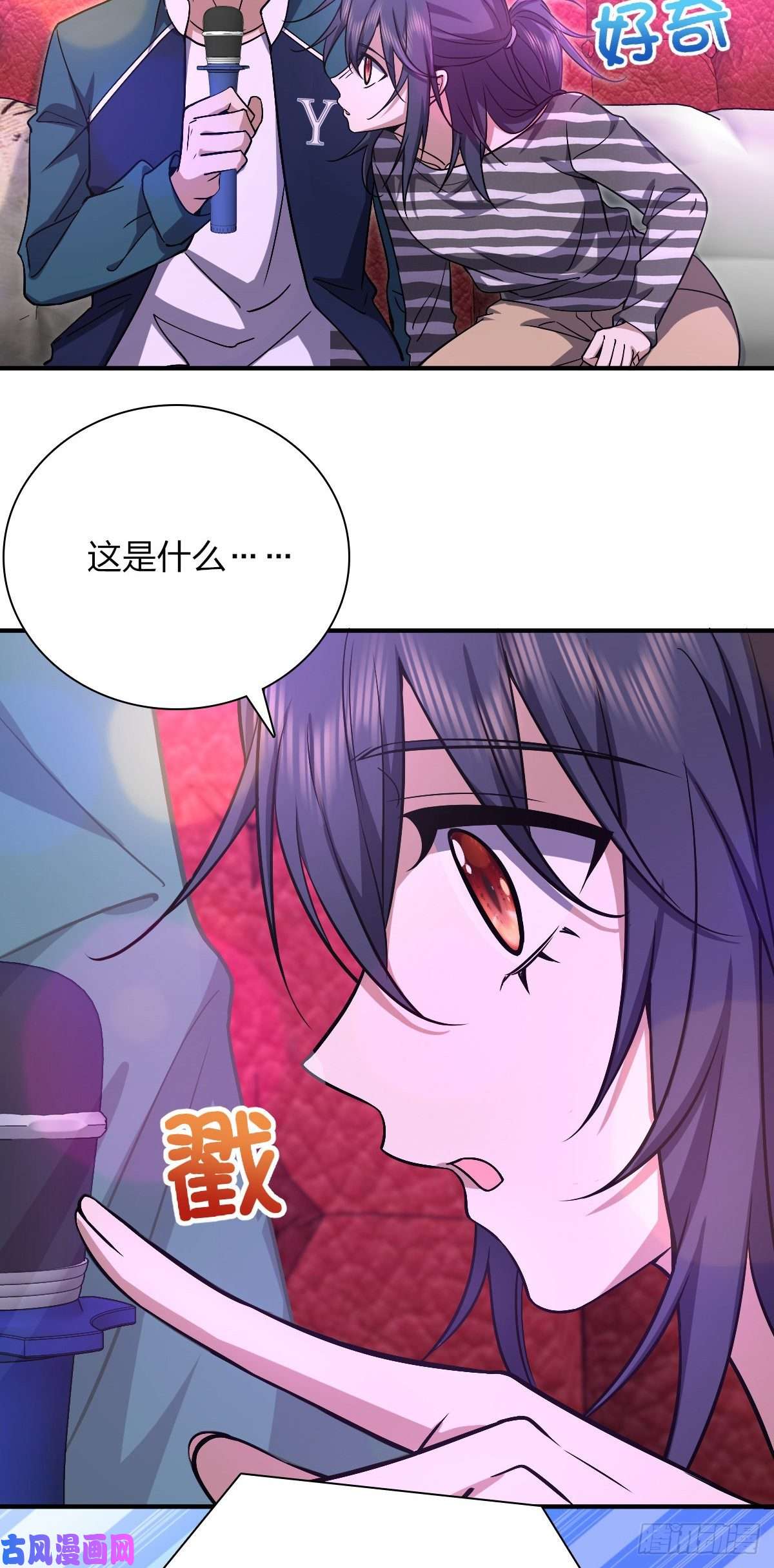 我家老婆来自一千年前31
