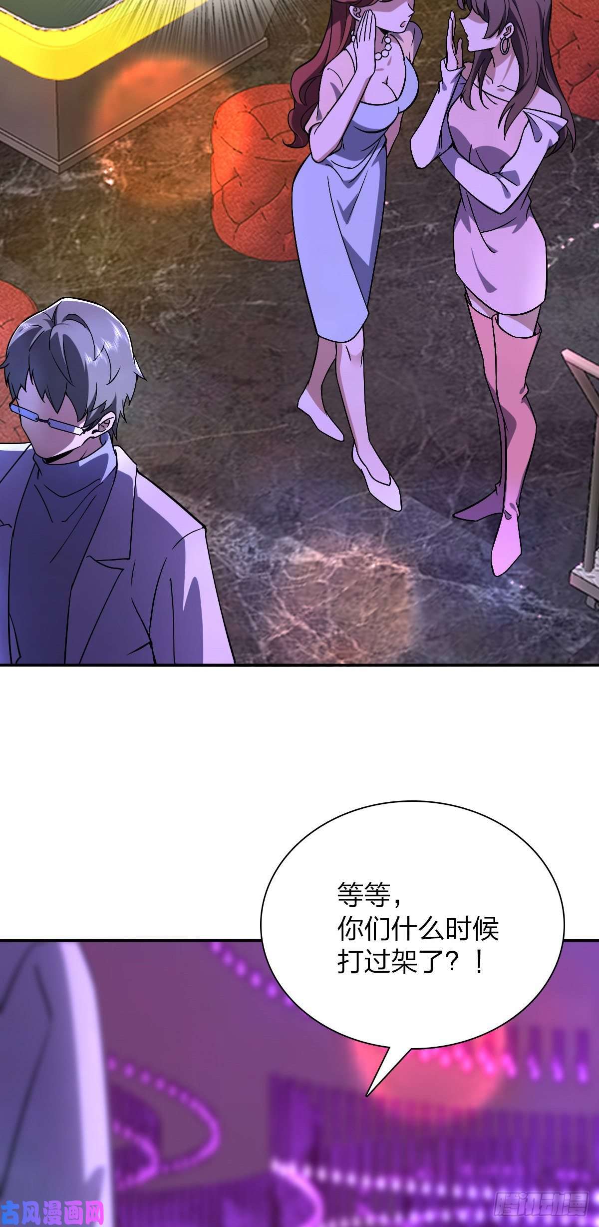 我家老婆来自一千年前32