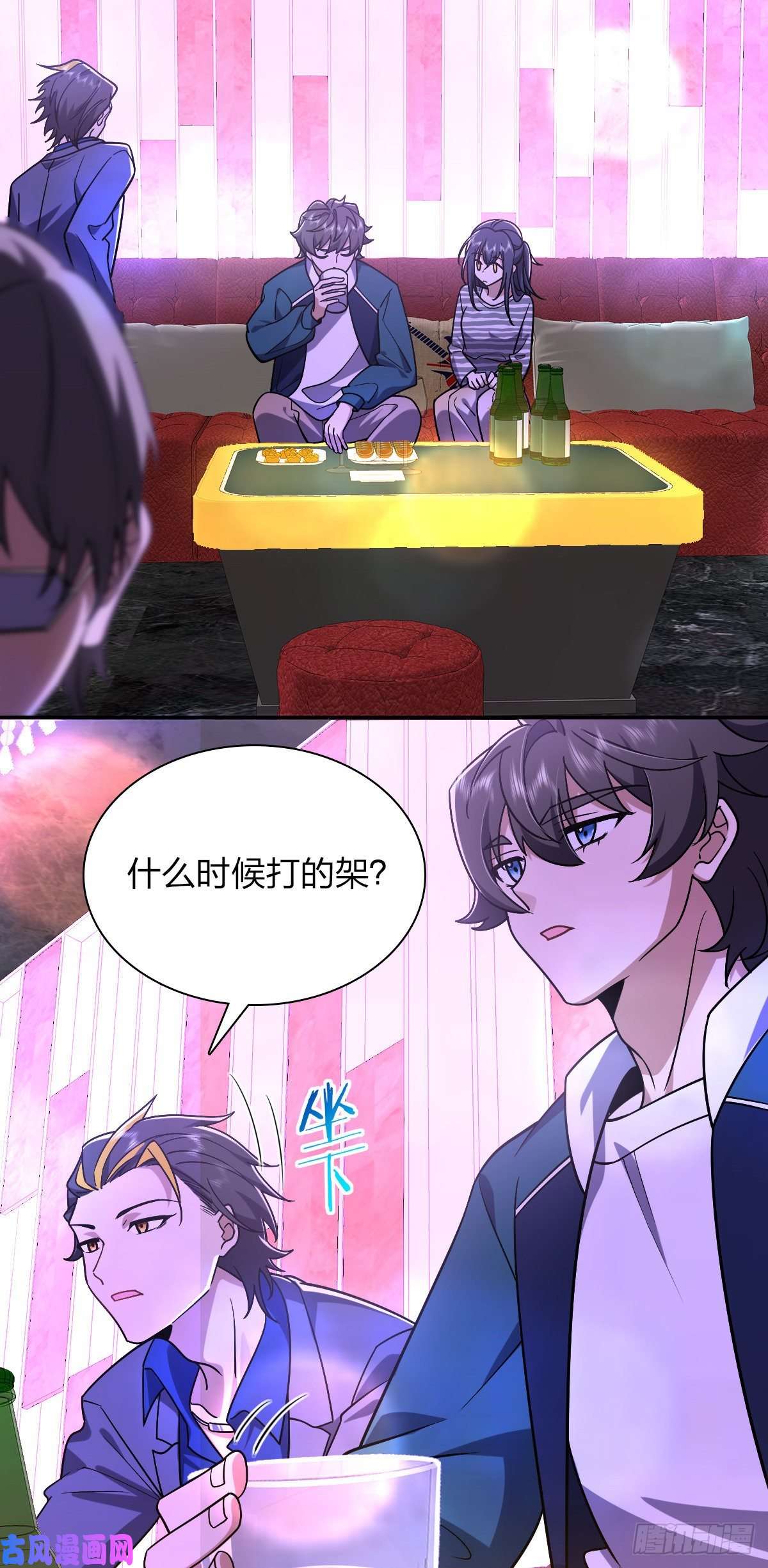 我家老婆来自一千年前32