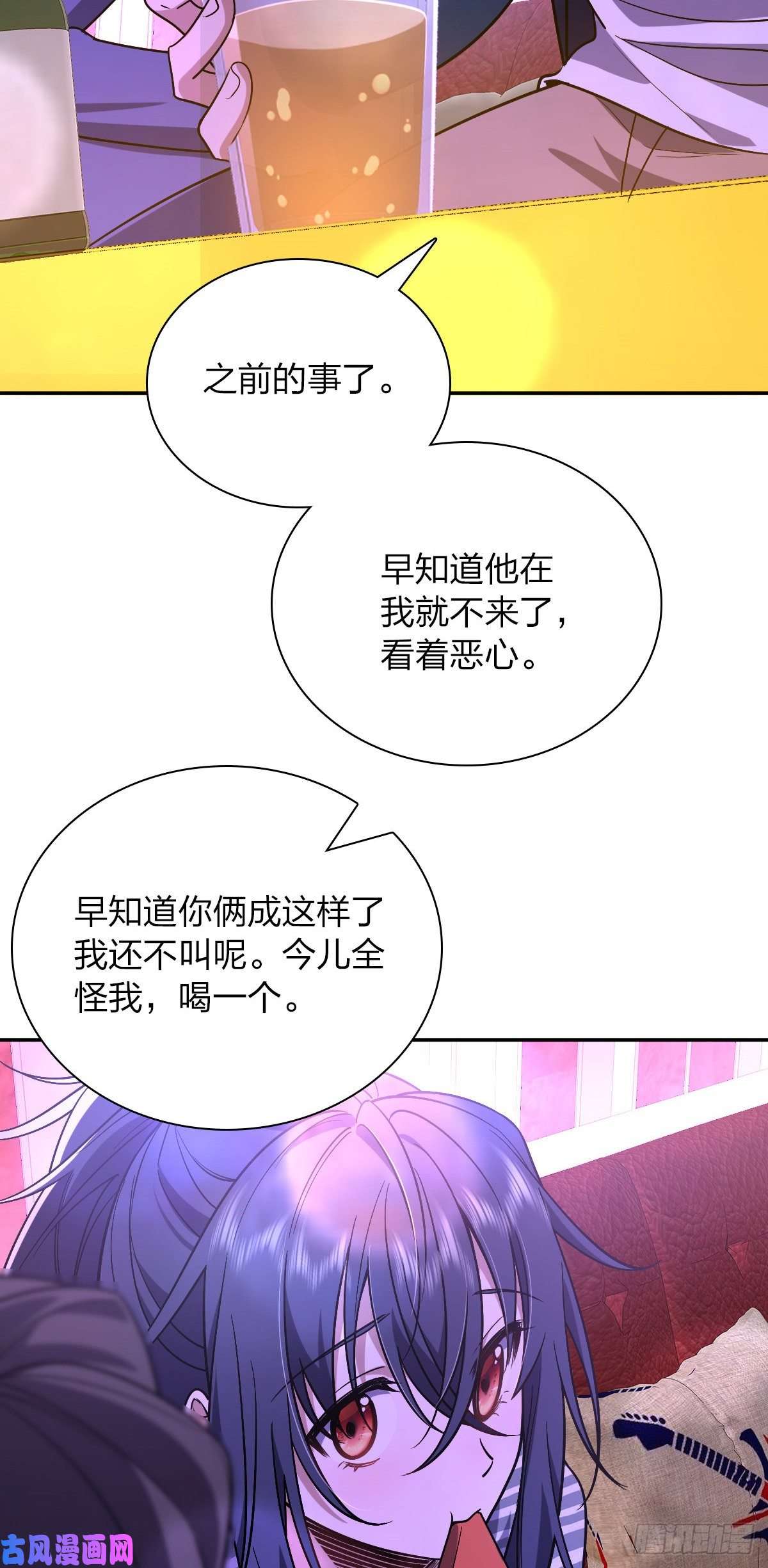 我家老婆来自一千年前32