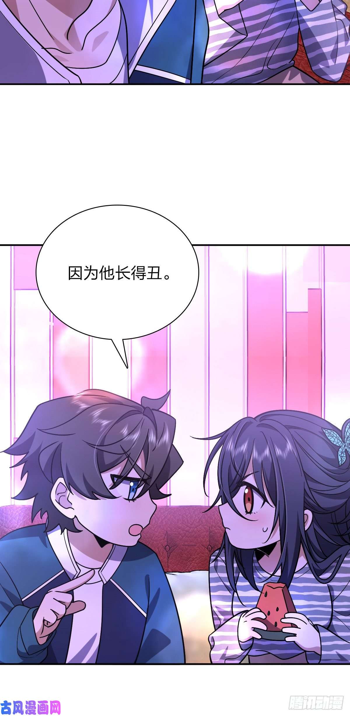 我家老婆来自一千年前32