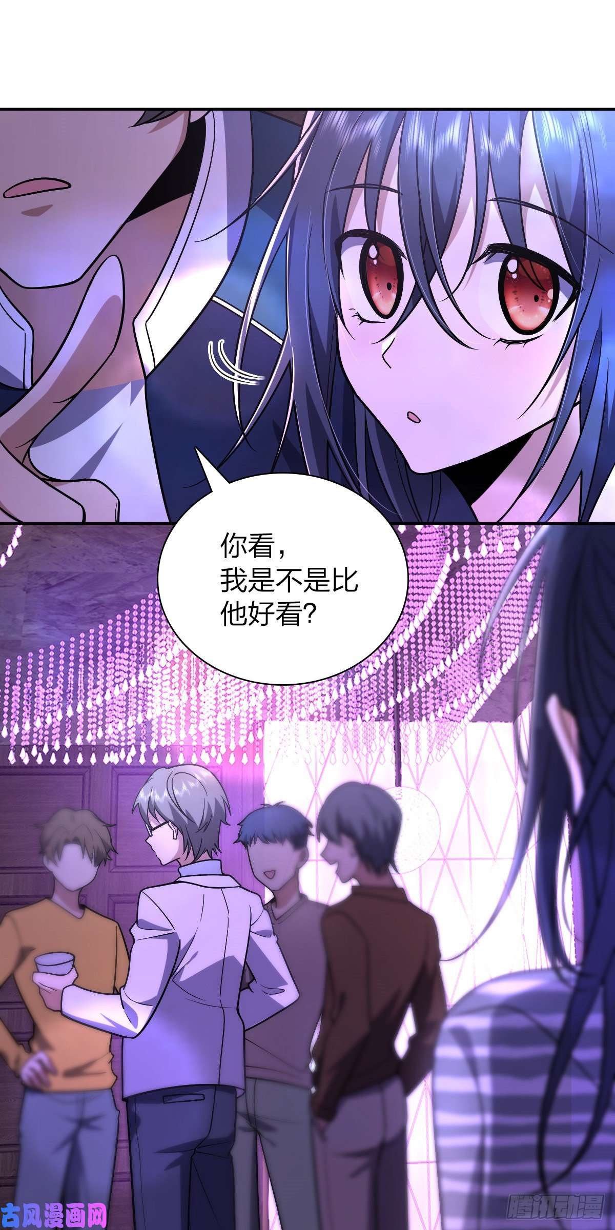 我家老婆来自一千年前32