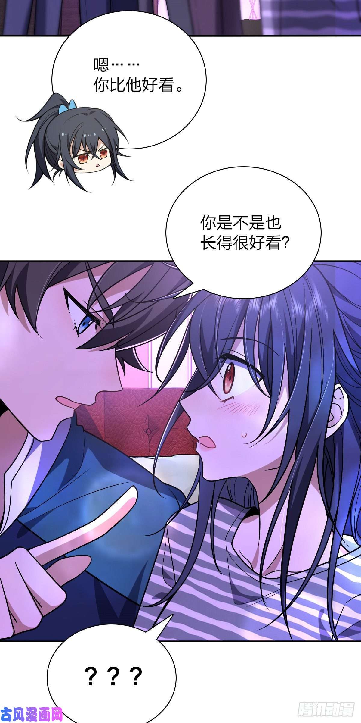 我家老婆来自一千年前32