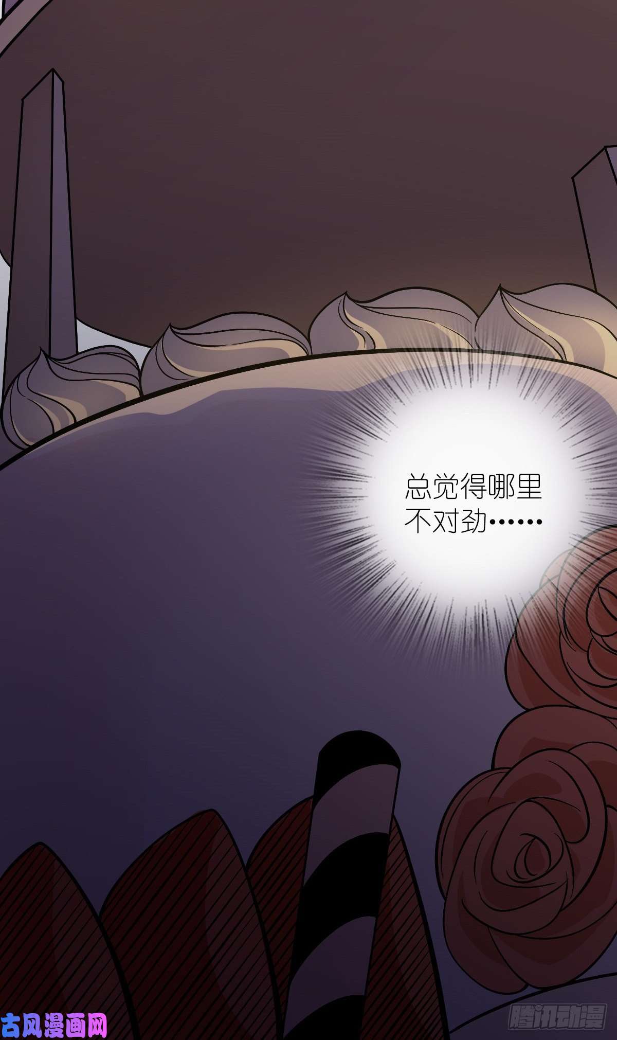 我家老婆来自一千年前32