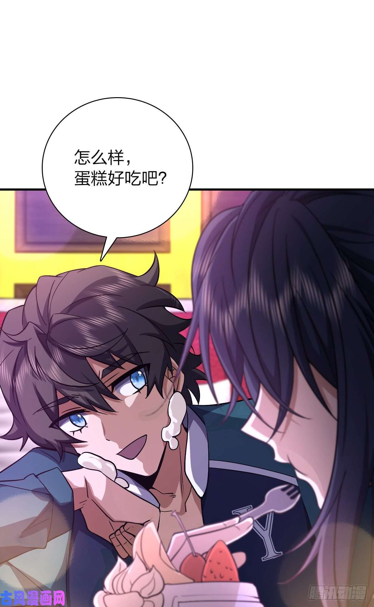 我家老婆来自一千年前33