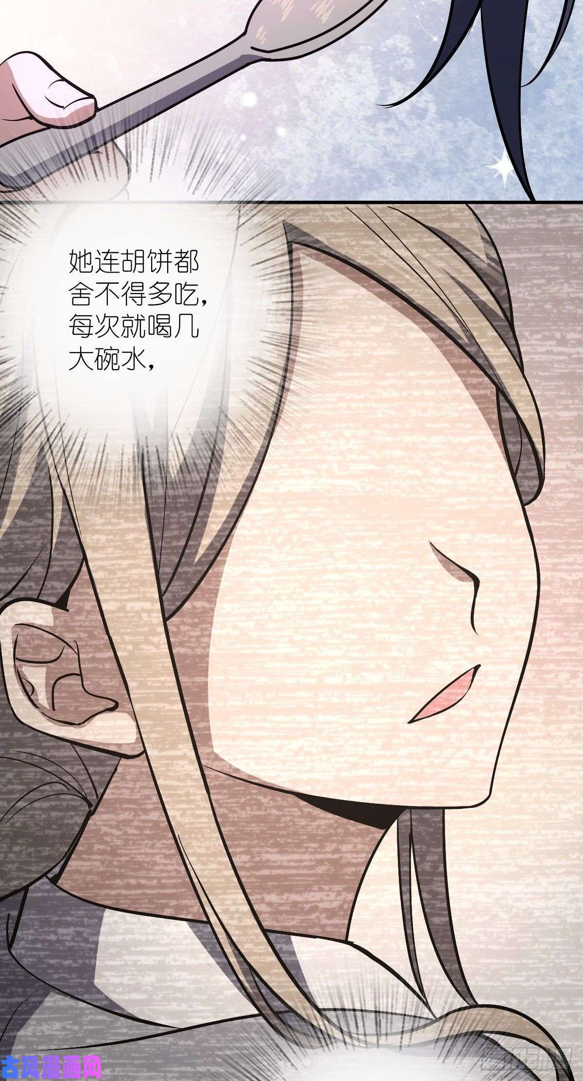 我家老婆来自一千年前33