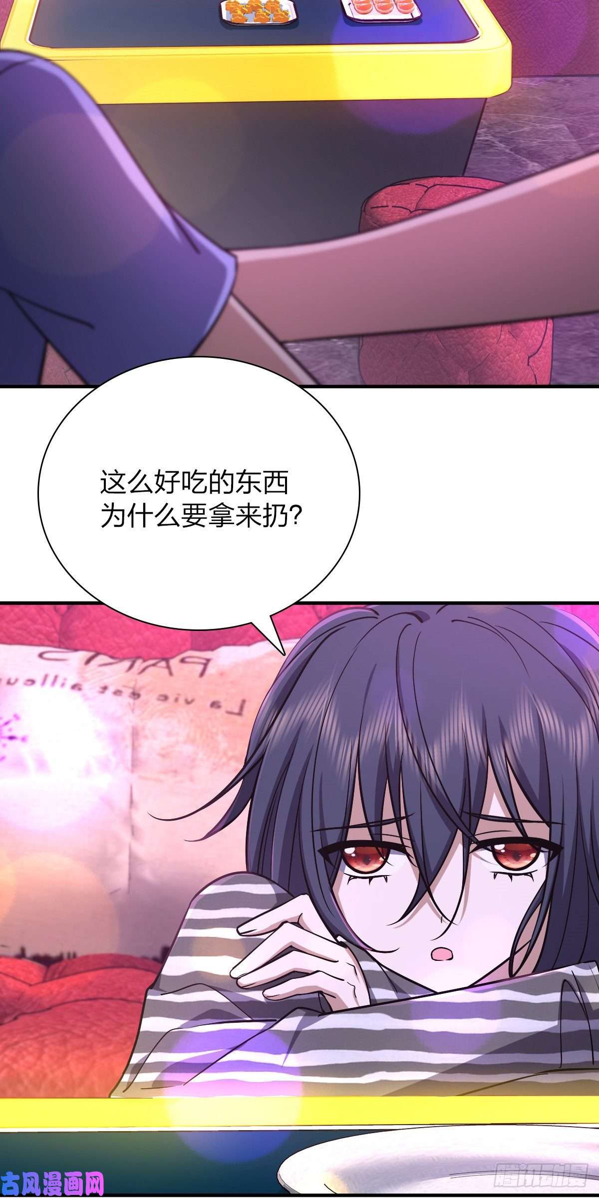 我家老婆来自一千年前33