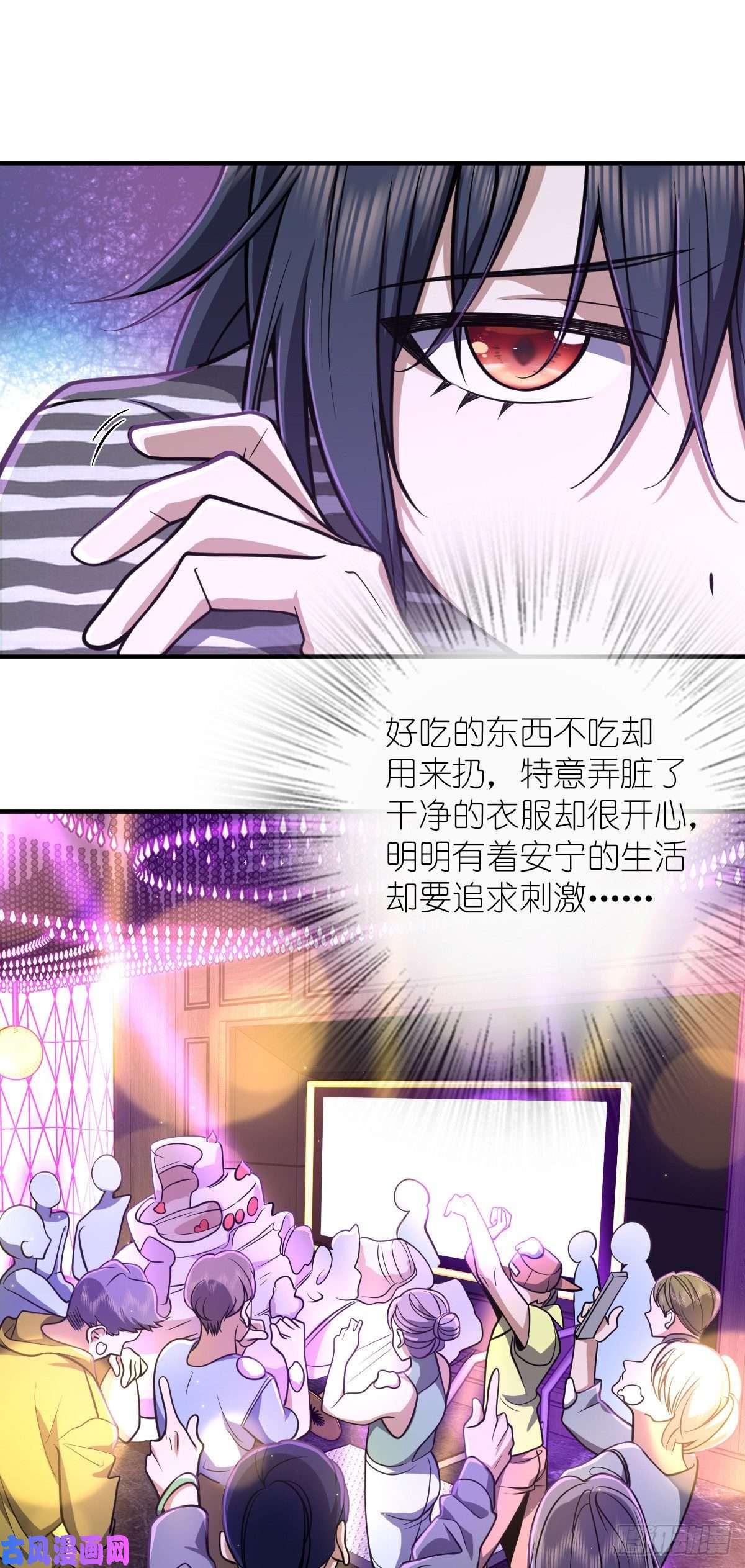 我家老婆来自一千年前33