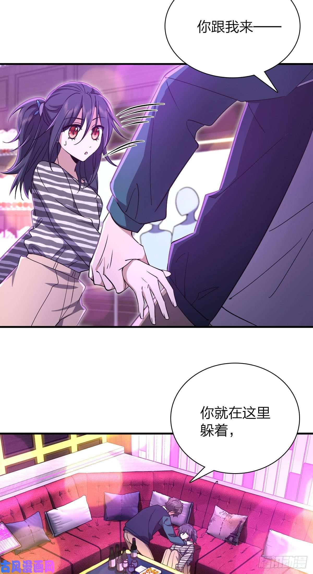 我家老婆来自一千年前33