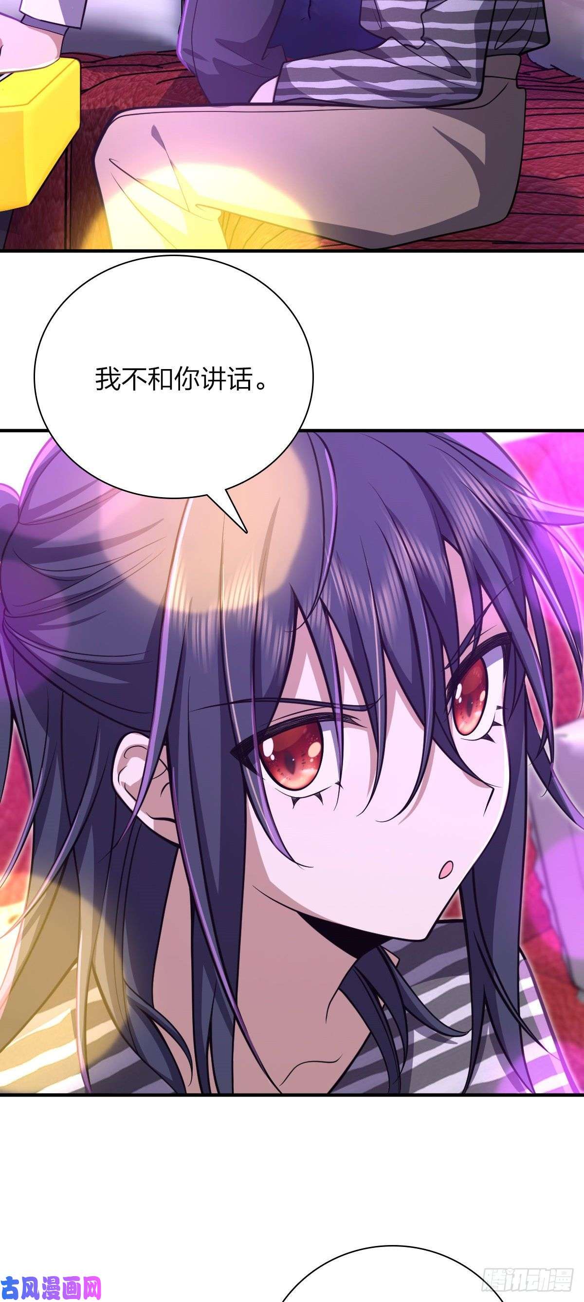 我家老婆来自一千年前33