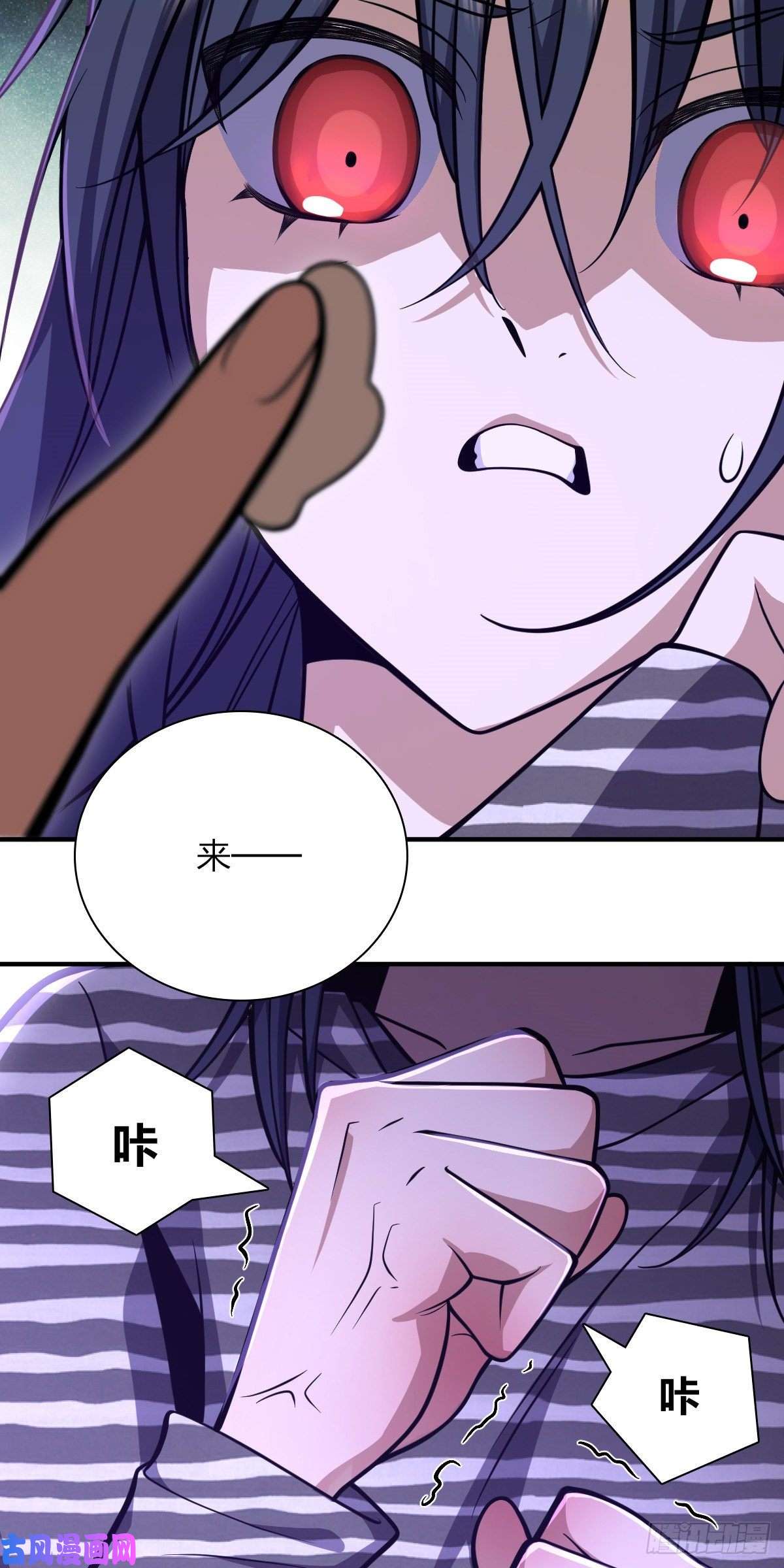 我家老婆来自一千年前33