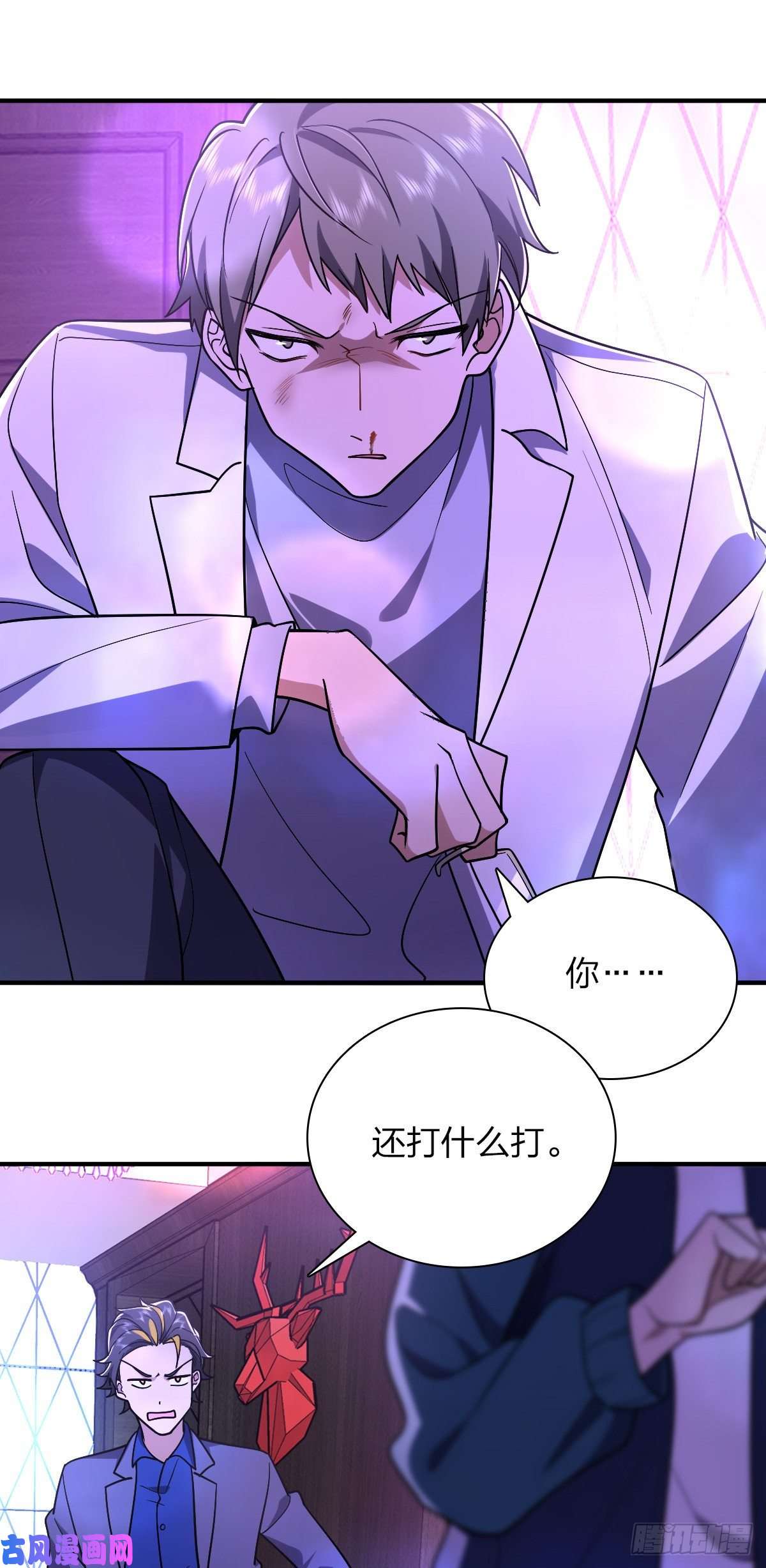 我家老婆来自一千年前34