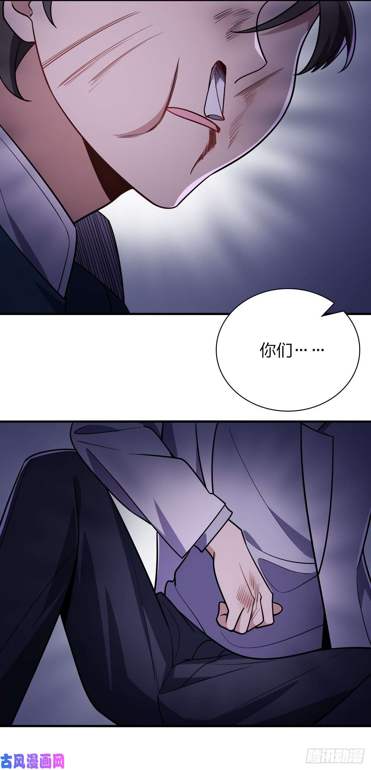 我家老婆来自一千年前34