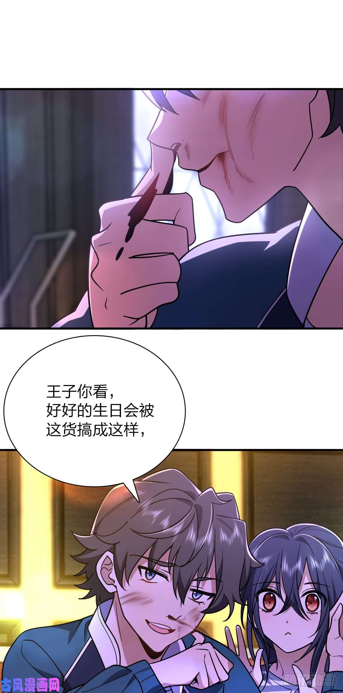 我家老婆来自一千年前34