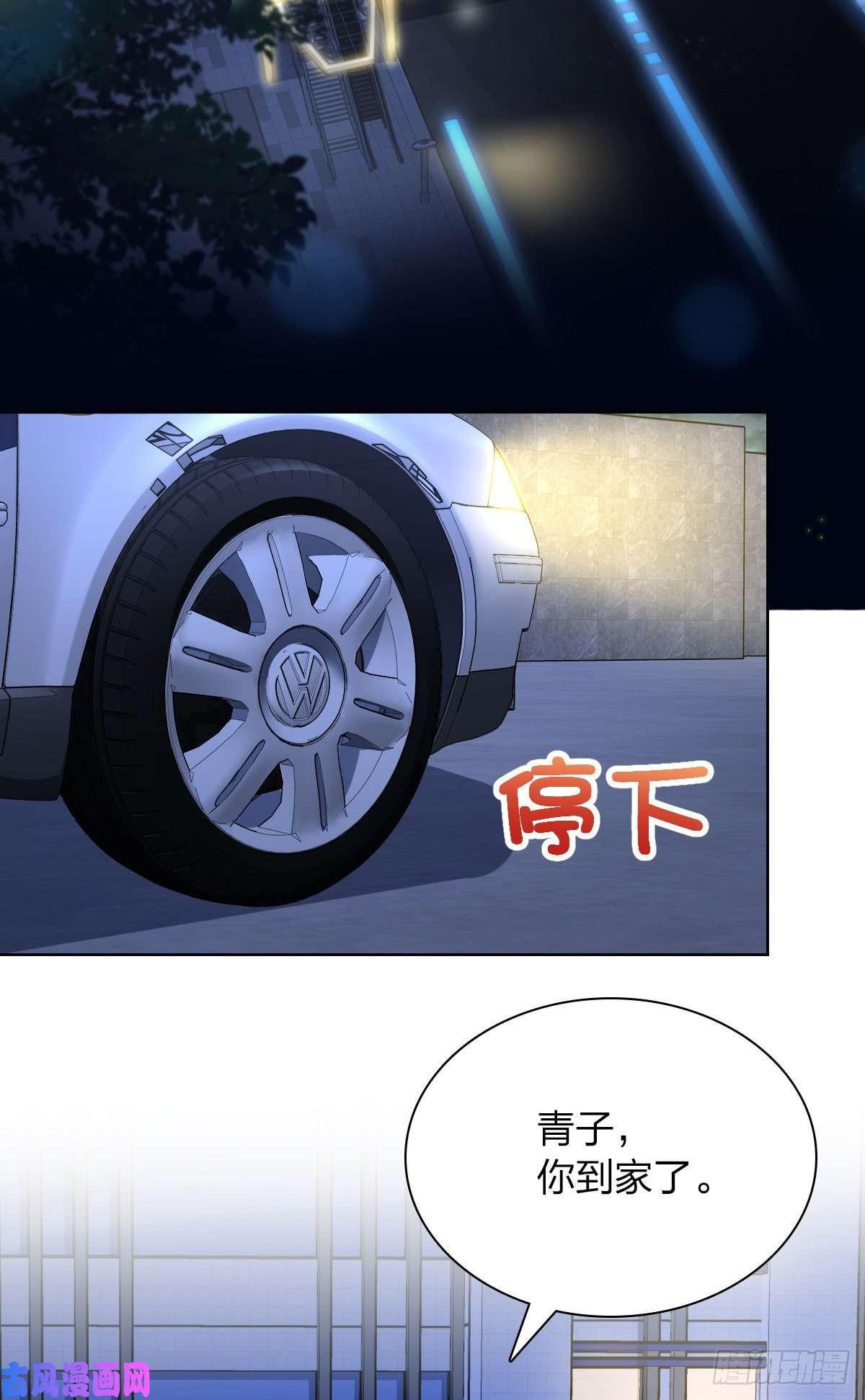 我家老婆来自一千年前35