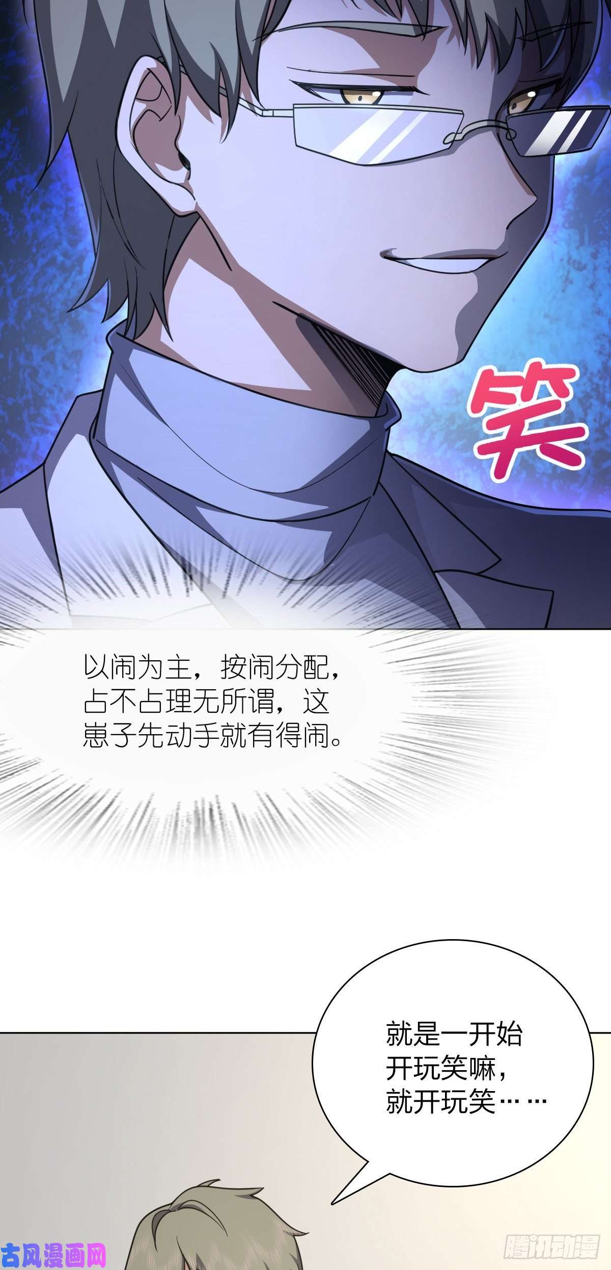 我家老婆来自一千年前35