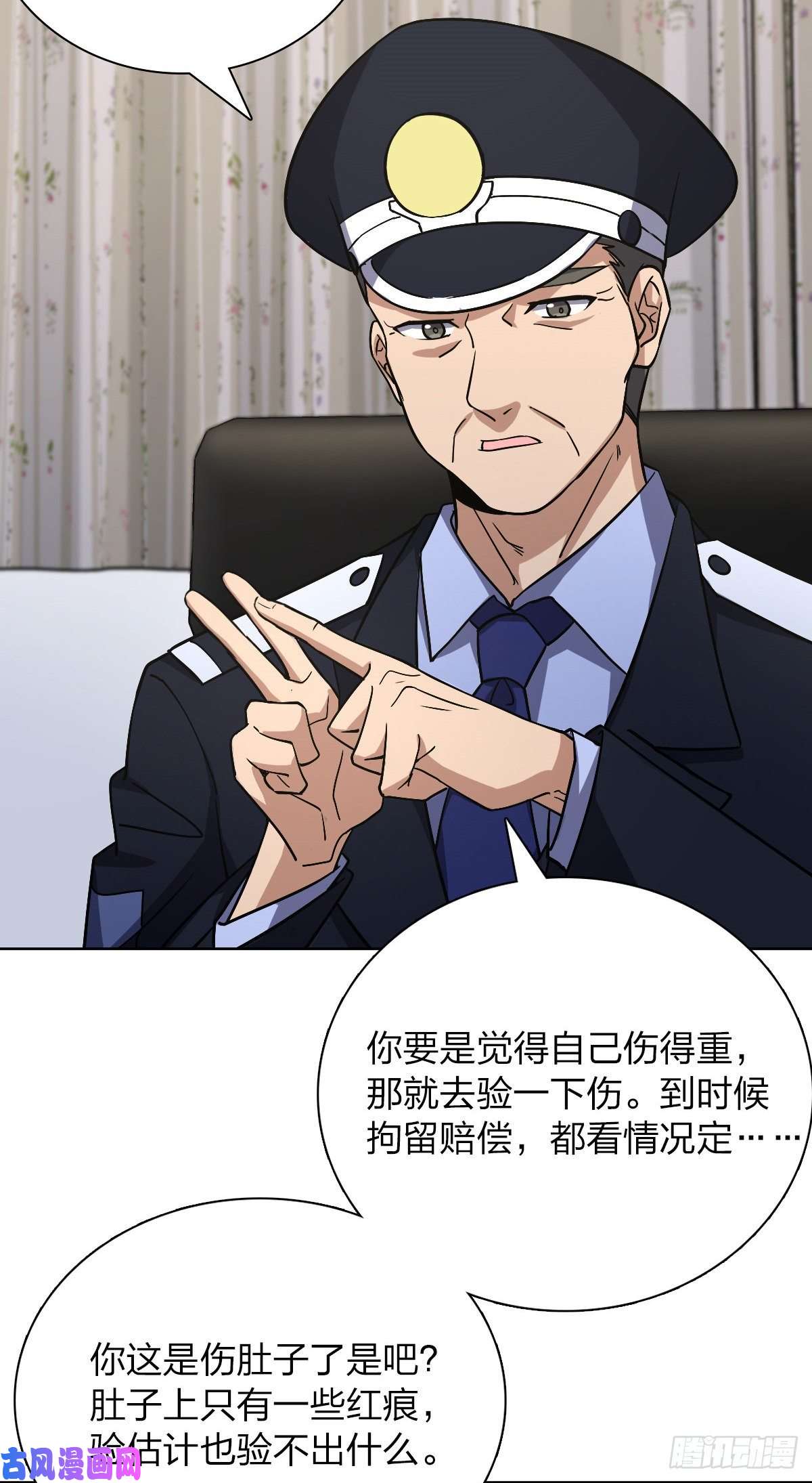 我家老婆来自一千年前35