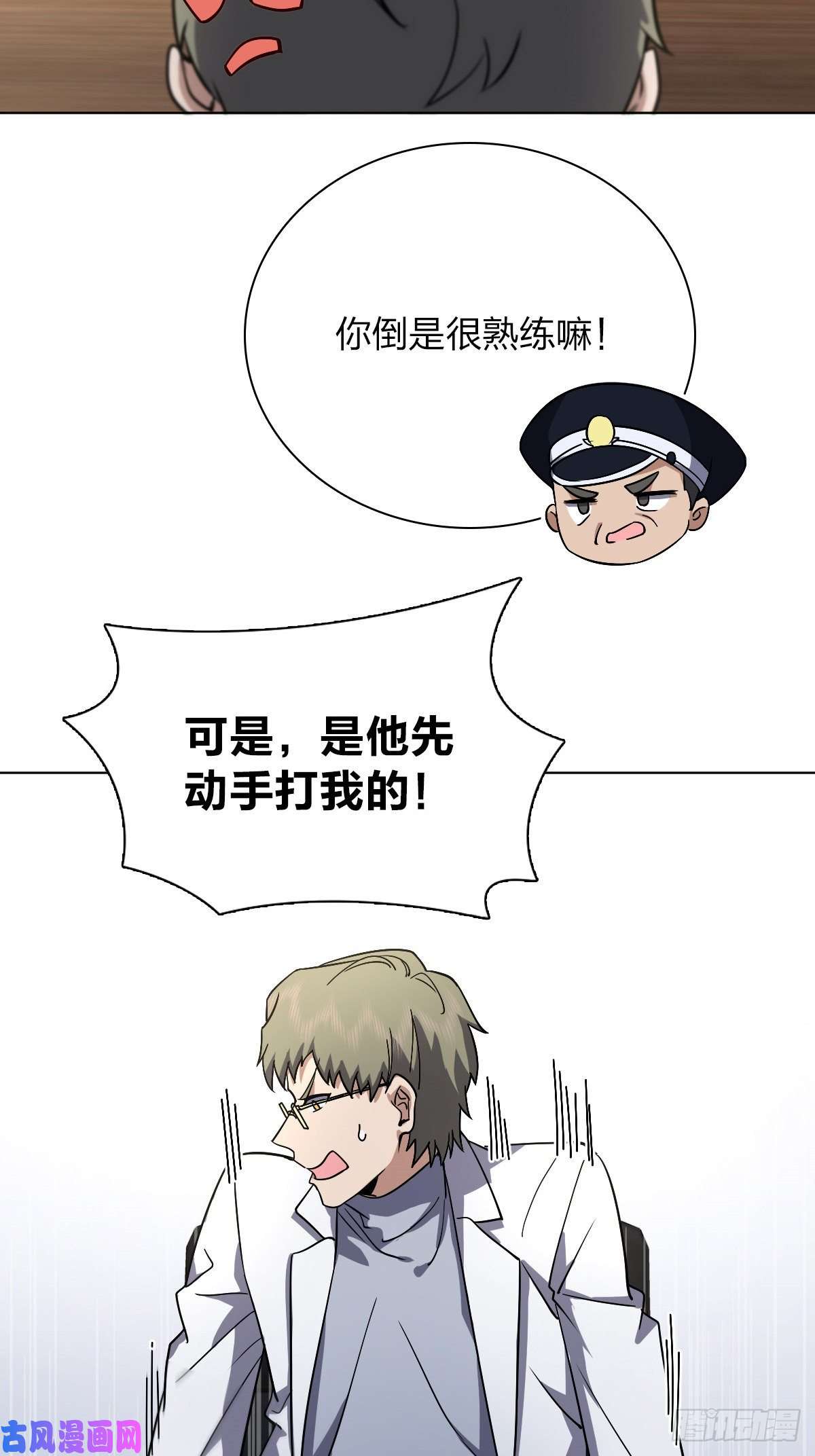 我家老婆来自一千年前35