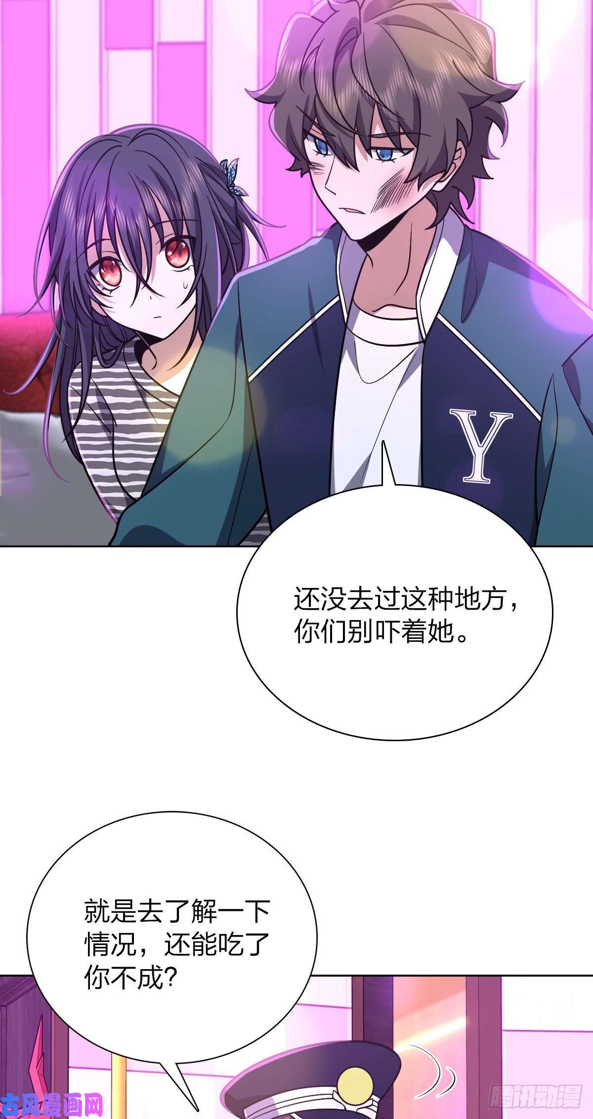 我家老婆来自一千年前35
