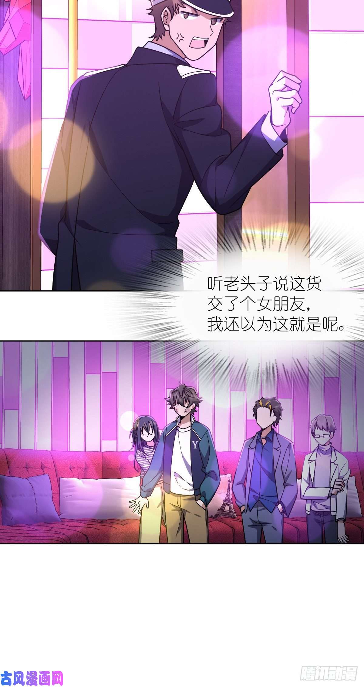 我家老婆来自一千年前35