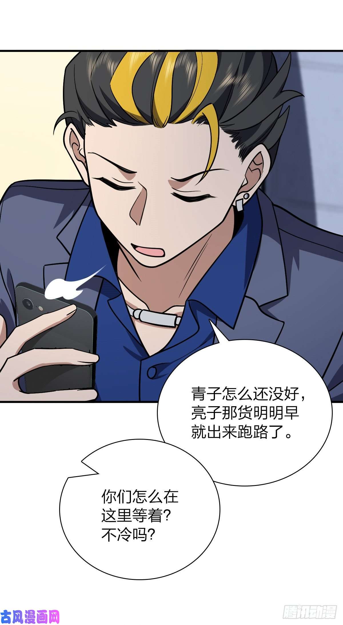 我家老婆来自一千年前36