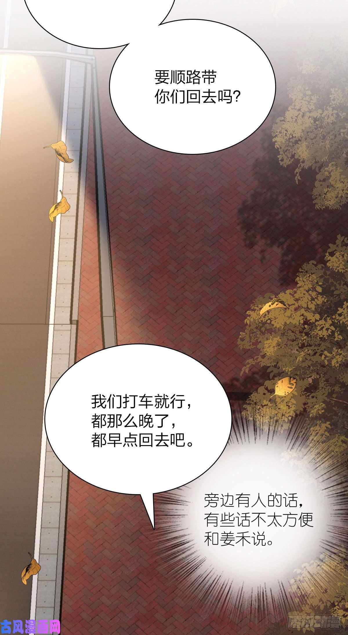 我家老婆来自一千年前36