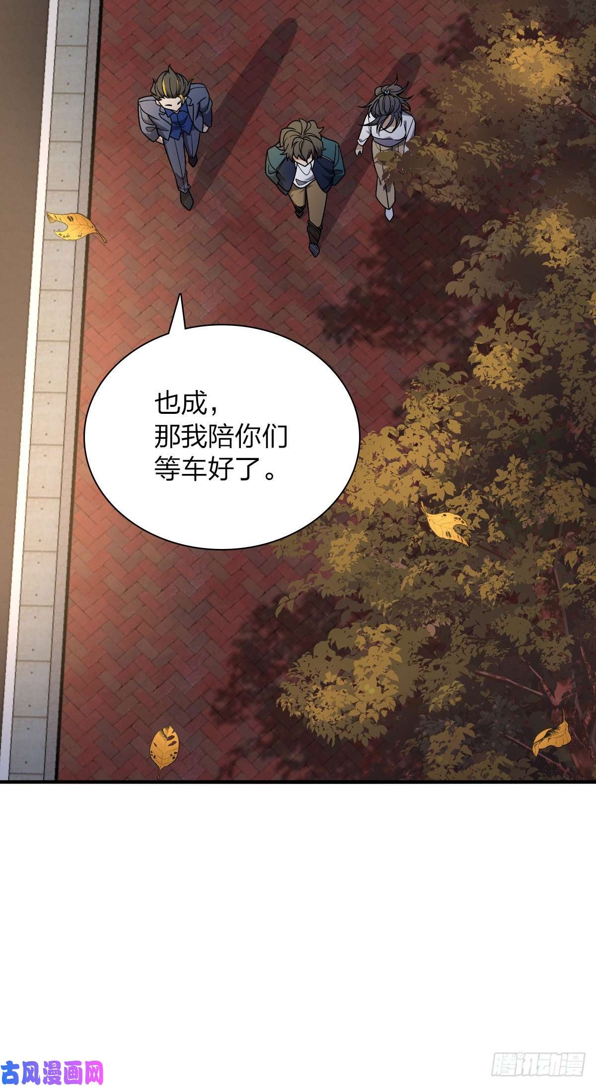 我家老婆来自一千年前36