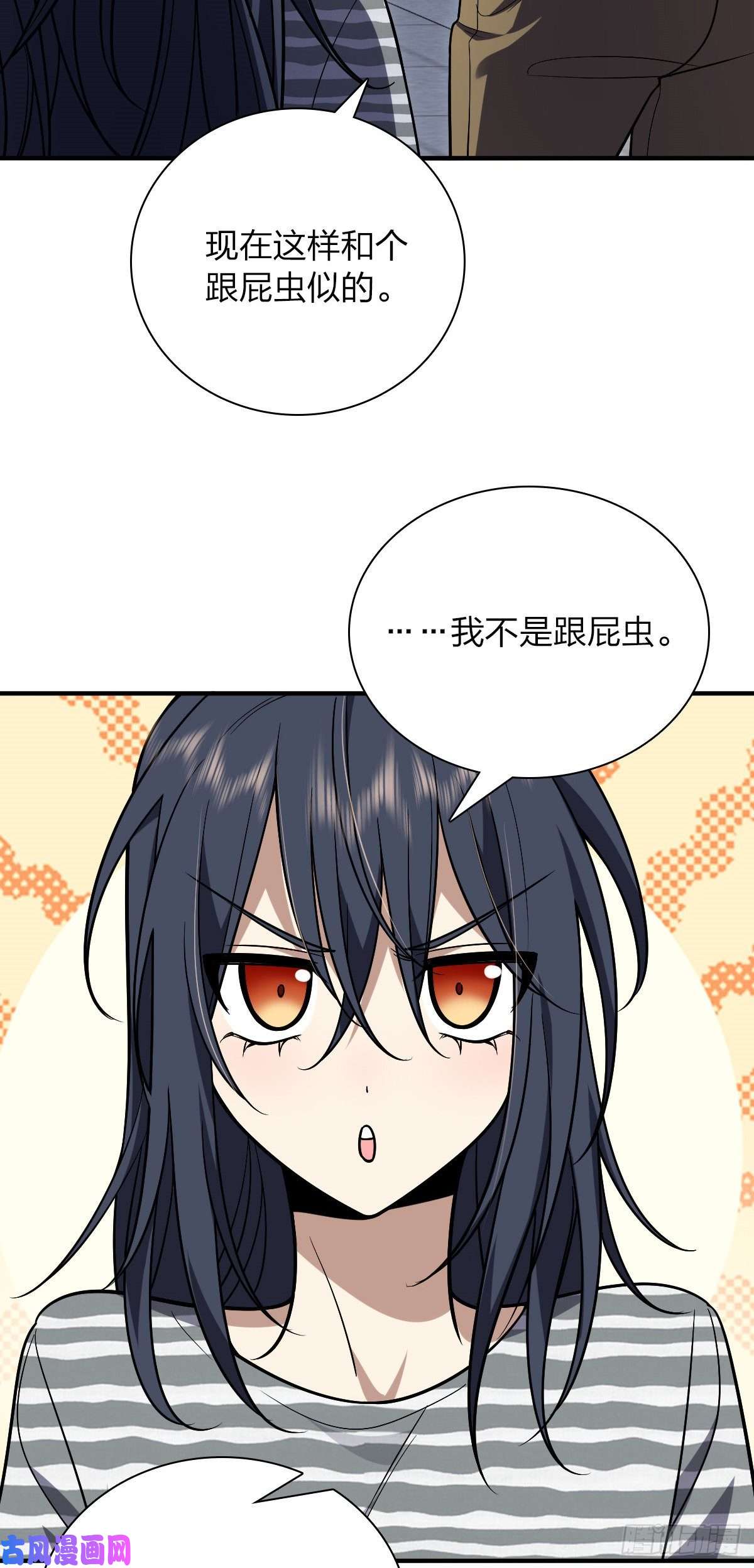 我家老婆来自一千年前36