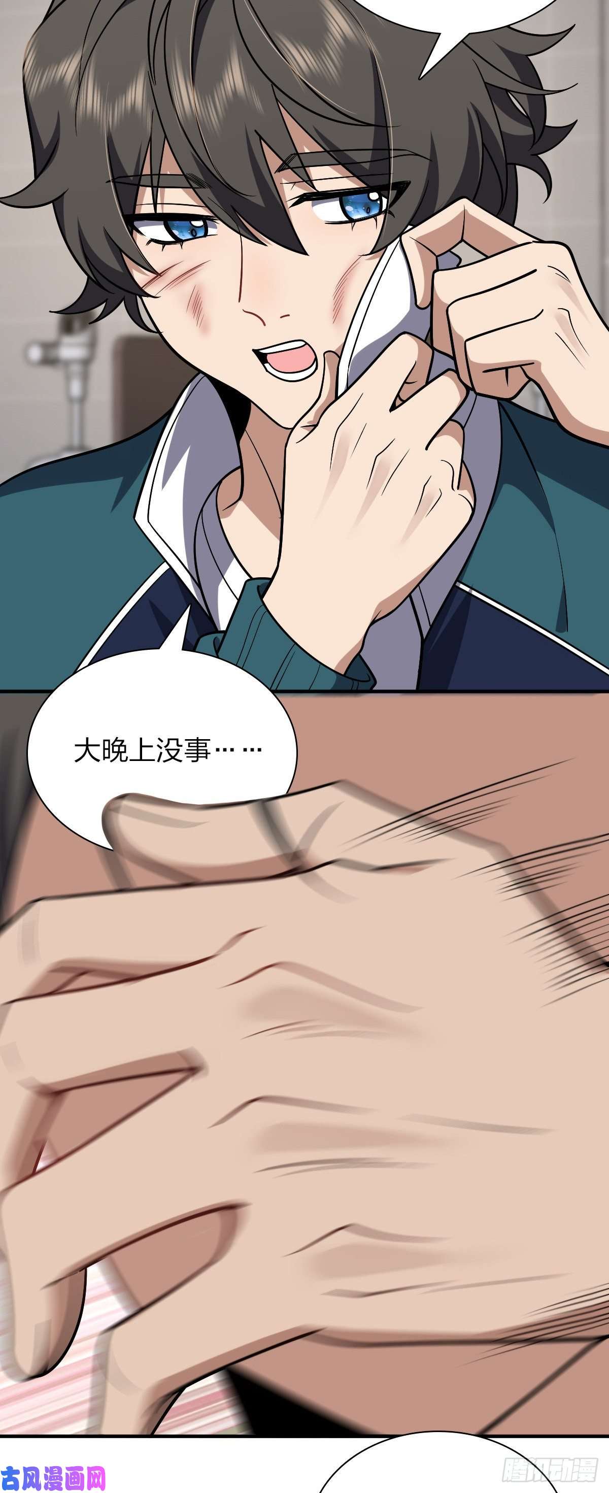 我家老婆来自一千年前36