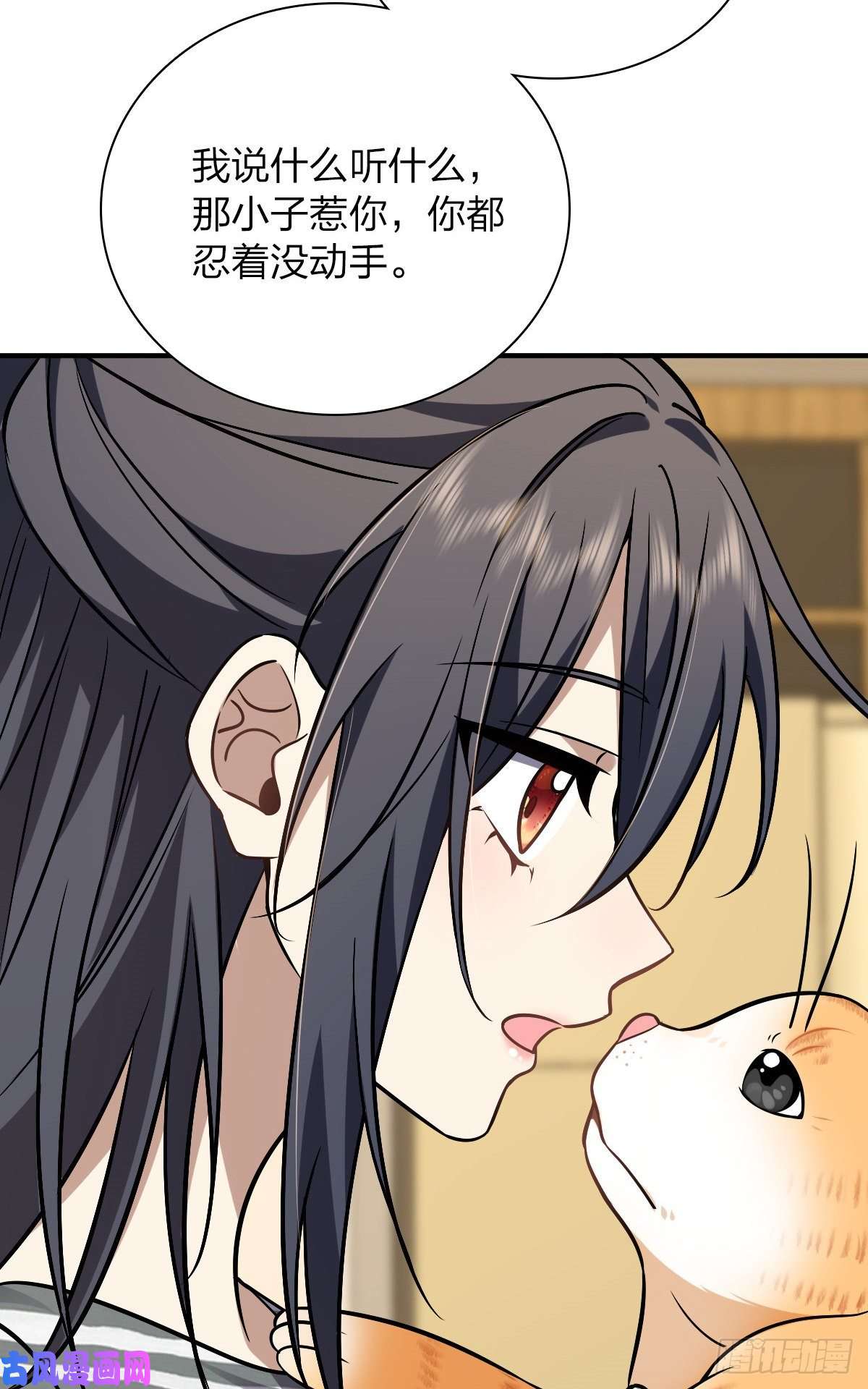 我家老婆来自一千年前36