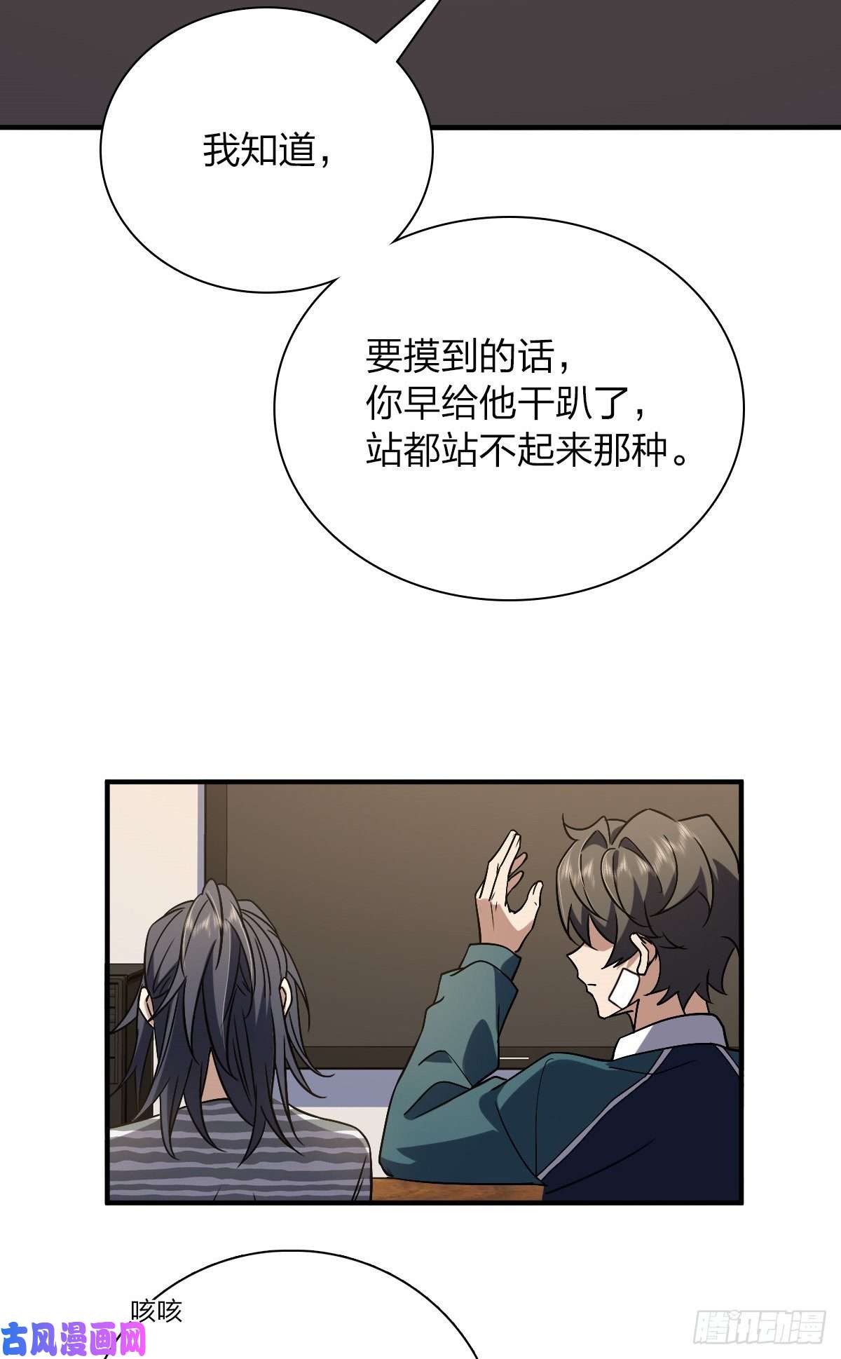 我家老婆来自一千年前36