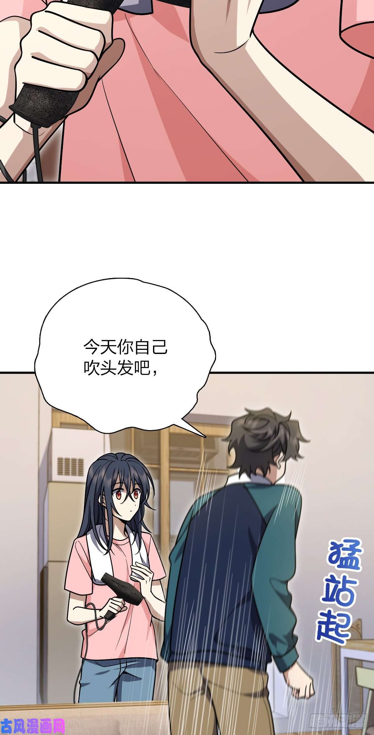 我家老婆来自一千年前37